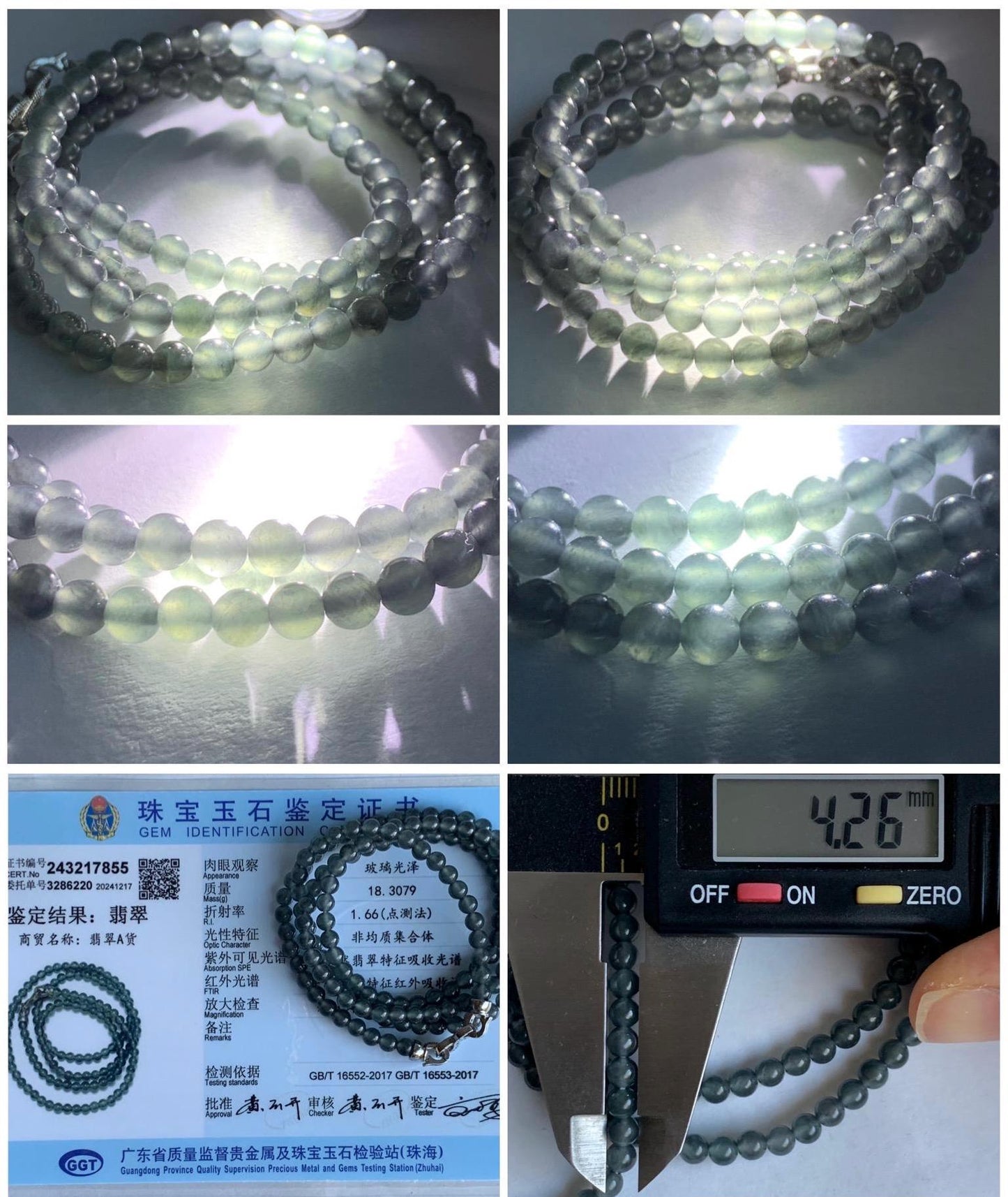 Certified Natural Guatemalan Grade A Icy Highly Translucent Wuji Jadeite Petite Beads Beaded Necklace 4mm 22.75” 18.3g 天然冰胶危起光乌鸡翡翠小珠项链 7855