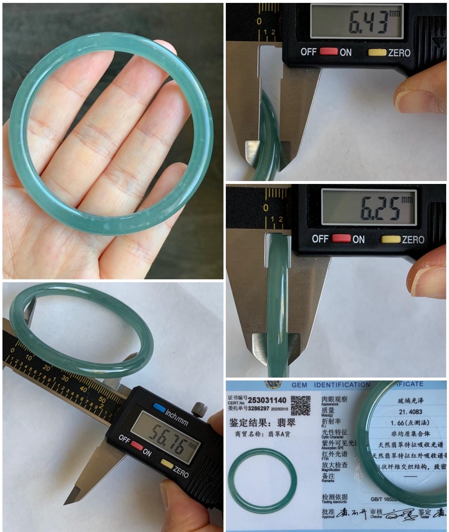 Certified Natural Grade A Guatemalan Icy Translucent Gelatinous Blueish Green Jadeite Bangle Bracelet 56.76m 21.4g 天然冰胶危蓝绿翡翠圆条手镯 1140