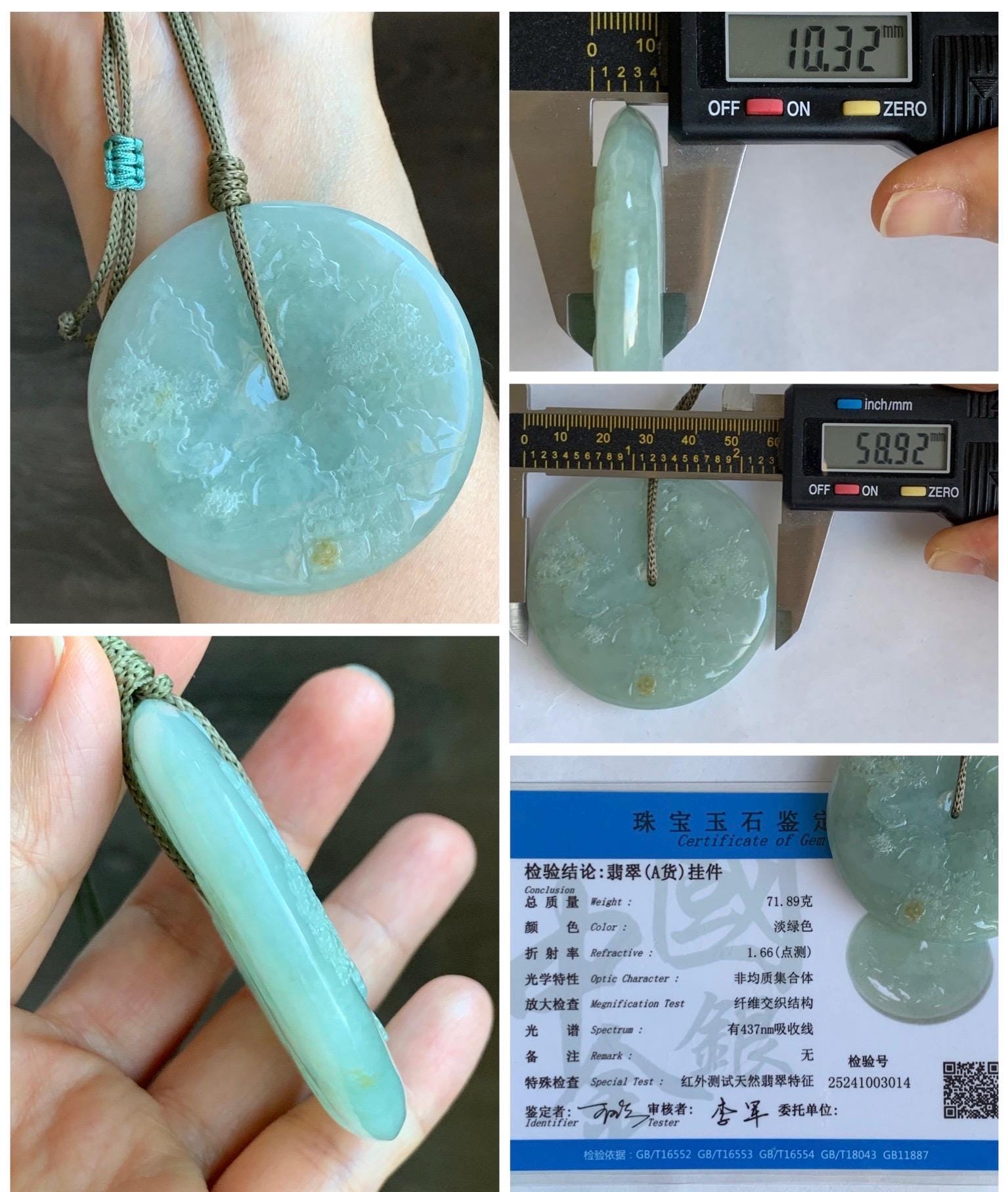 Certified Natural Grade A Icy Light Green Jadeite Engraved Shan Shui Ping An Kou Donut Pendant Rope Necklace 24" 71.8g 天然冰晴翡翠山水平安扣吊坠项链 3014