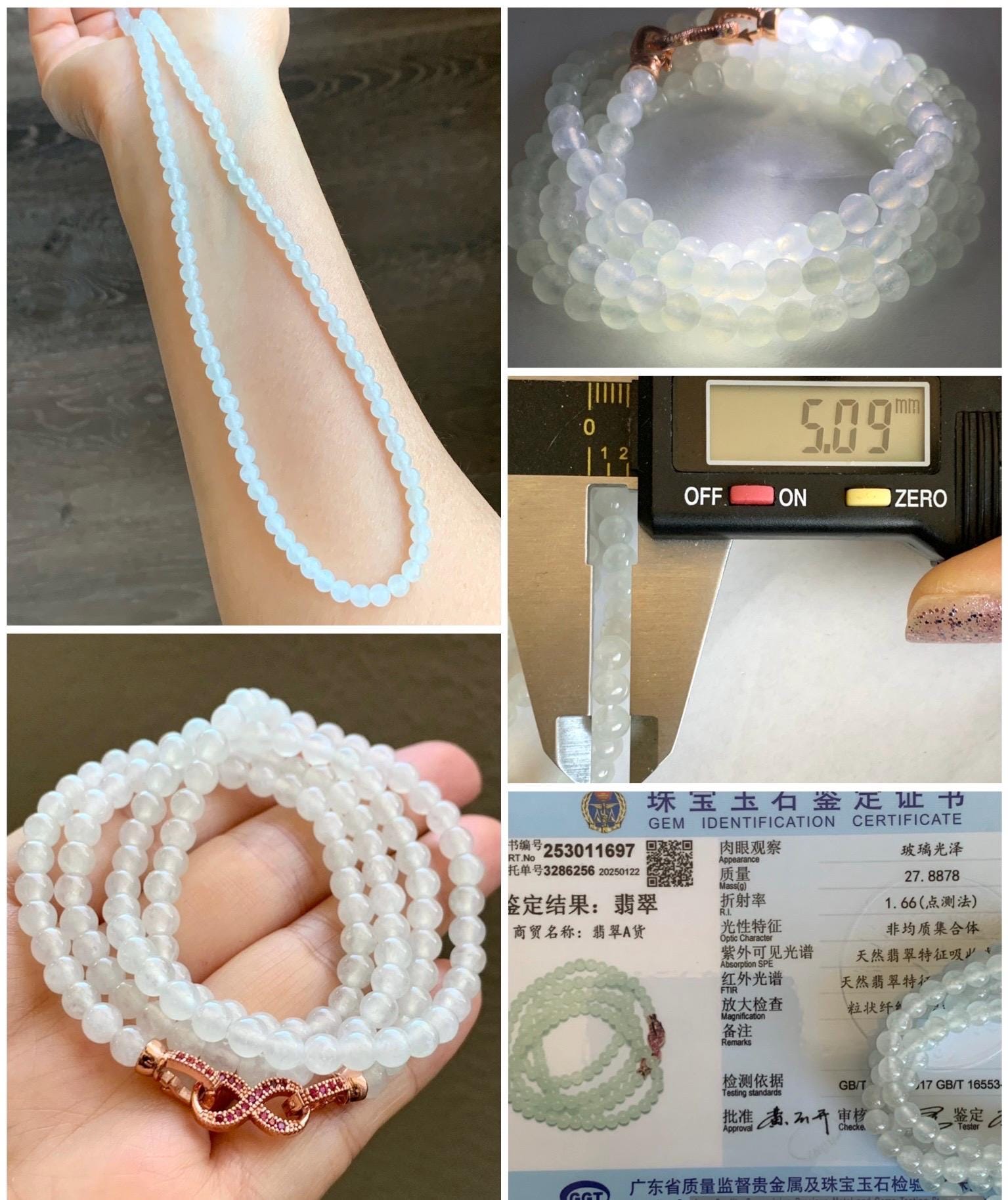Certified Grade A Natural Icy Highly Translucent White Jadeite Round Beads Beaded Necklace 5mm 24” 27.88g 天然高冰起光翡翠圆珠长串项链 1697