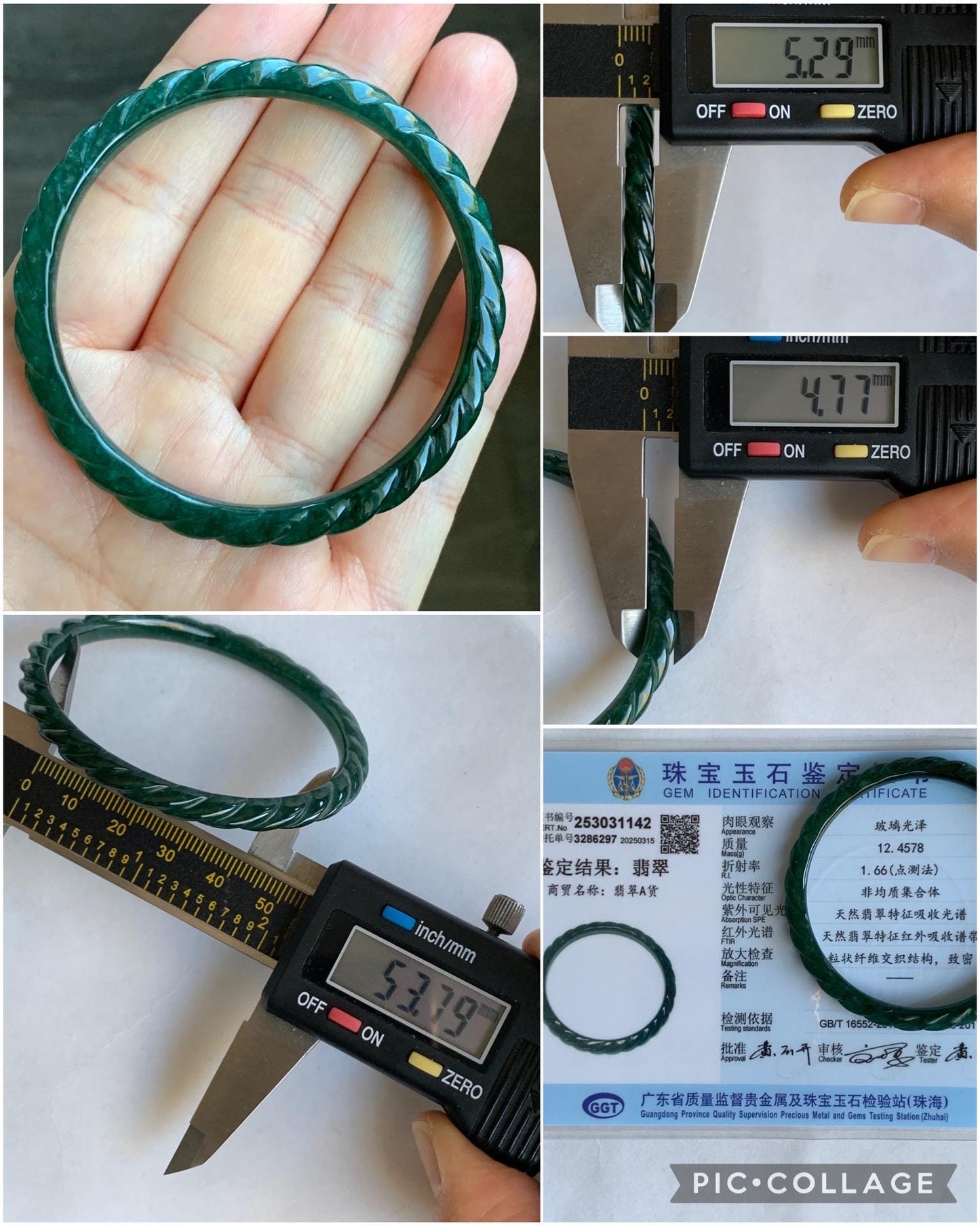 Certified Natural Grade A Icy Translucent Gelatinous Dark Green Jadeite Carved Braid Bangle Bracelet 53.79mm 6.65” 12.45g 天然冰危绿翡翠麻花手镯 1142