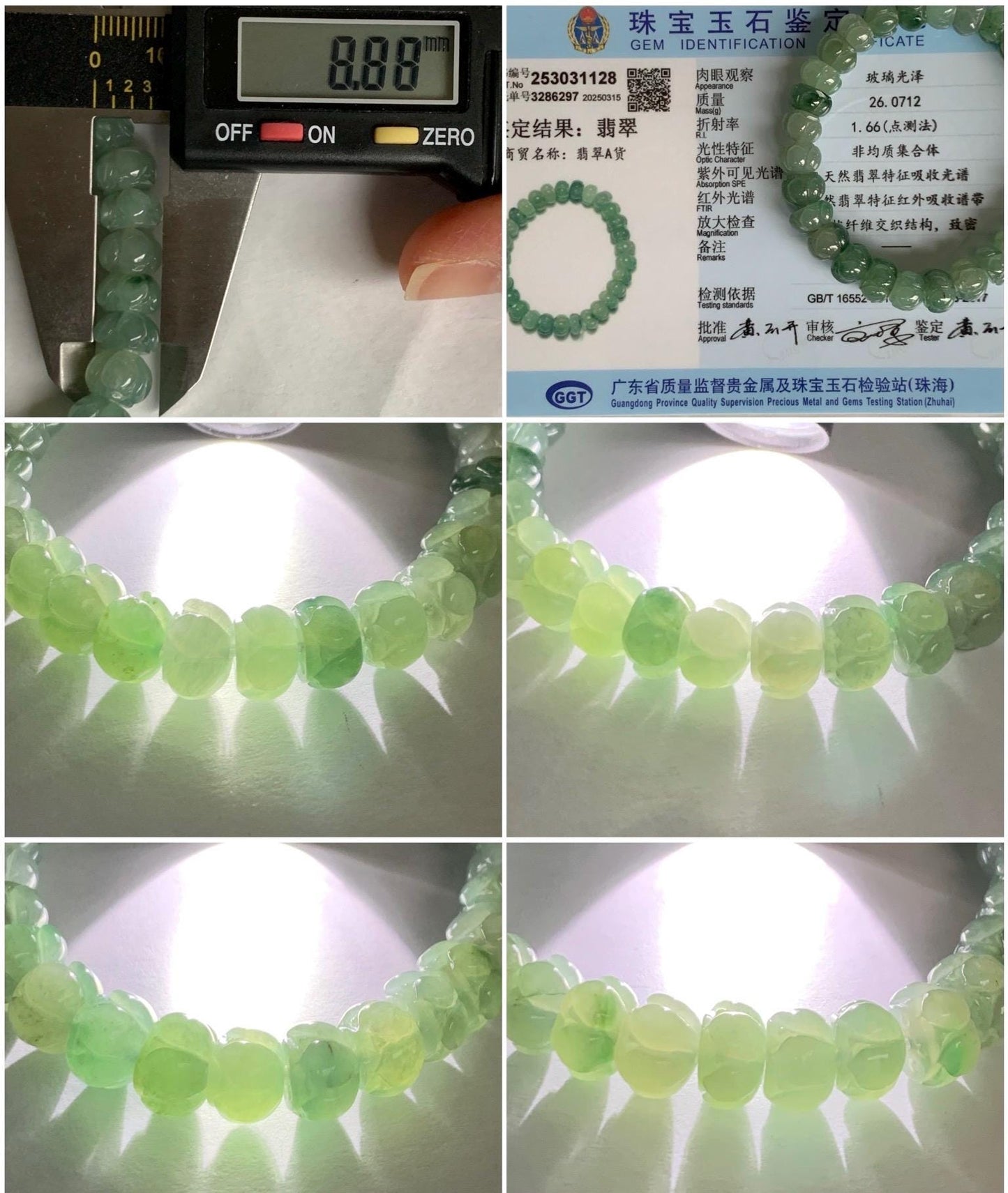Certified Natural Grade A Icy Translucent Light Sage Green Jadeite Carved Lotus Flower beads Beaded Bracelet 6.25” 26g 天然冰胶飘晴绿飘花翡翠莲花珠手串 1128