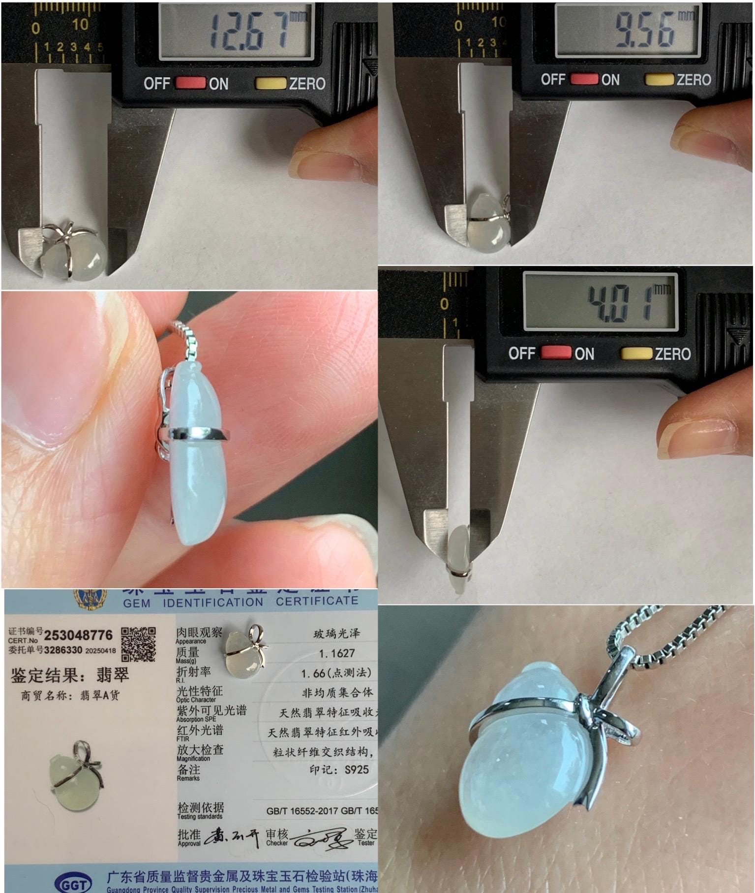Certified Natural Grade A Icy Highly Translucent White Jadeite Hulu Gourd Petite Pendant 14K White Gold 1.16g 天然起冰起光白冰翡翠葫芦镶嵌吊坠 8776