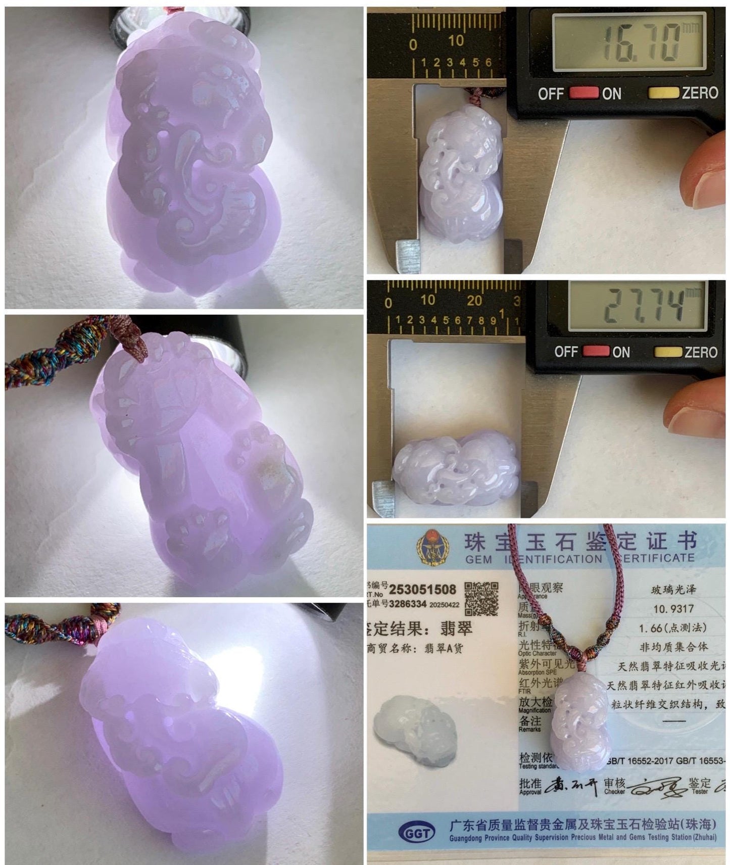 Certified Natural Grade A Icy Translucent Pastel Purple Jadeite Carved Pixiu Pendant Rope Necklace 26” Adjustable 天然糯冰淡紫翡翠含珠貔貅吊坠项链 1508