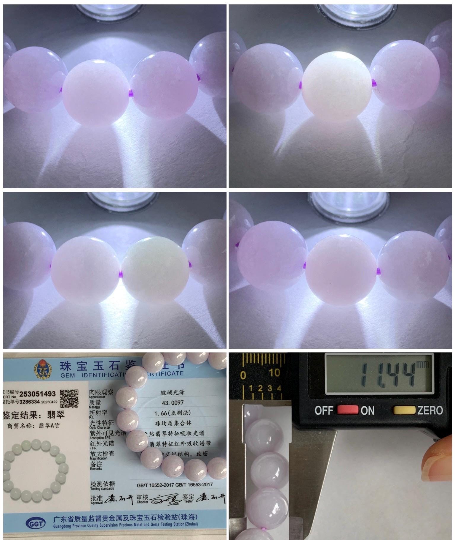 Certified Natural Grade A Translucent Pastel Lavender Jadeite Large Beads Beaded Bracelet 11.4mm 7” 43g 天然糯冰淡紫底翡翠大卡圆珠手串 1493