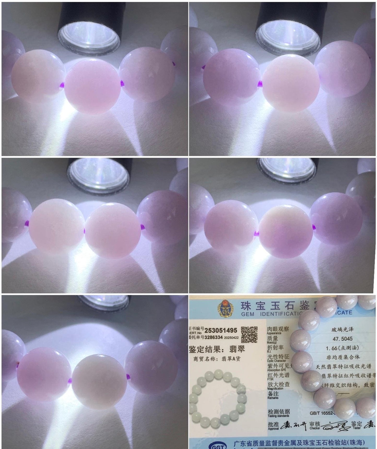 Certified Natural Grade A Icy Translucent Pastel Lavender Jade Jadeite Large Beads Beaded Bracelet 12mm 7” 47.5g 天然冰淡紫底翡翠大卡圆珠手串 1495