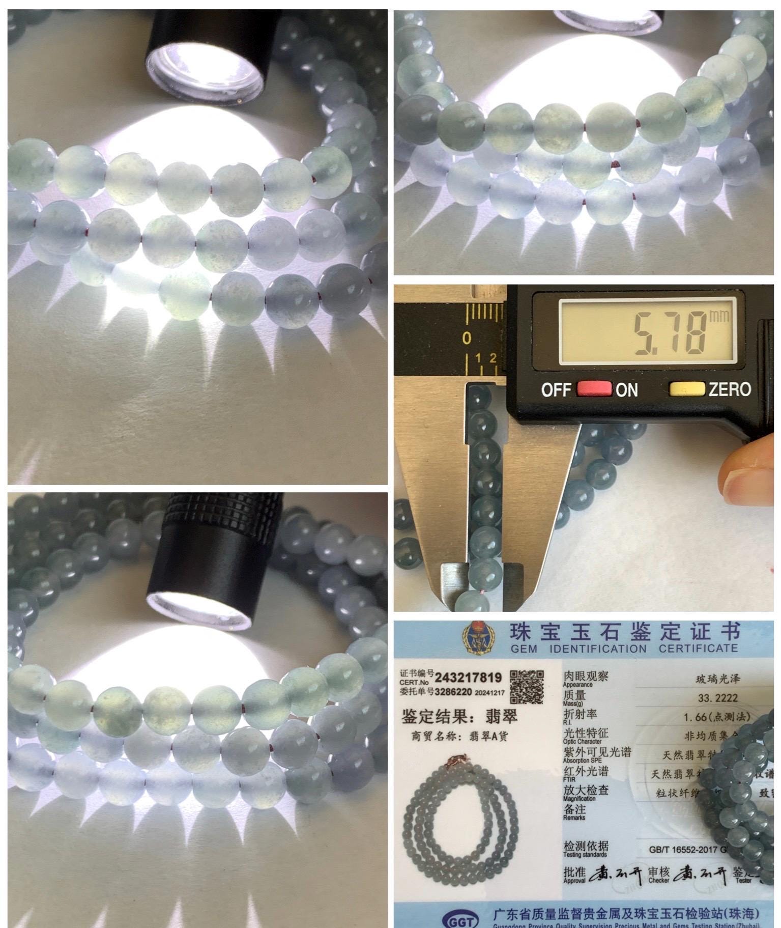 Certified Grade A Natural Guatemalan Icy Highly Translucent Light Pastel Blue Jadeite Beaded Necklace 21.5” 33.22g 天然高冰起光淡蓝紫翡翠圆珠长串项链 7819