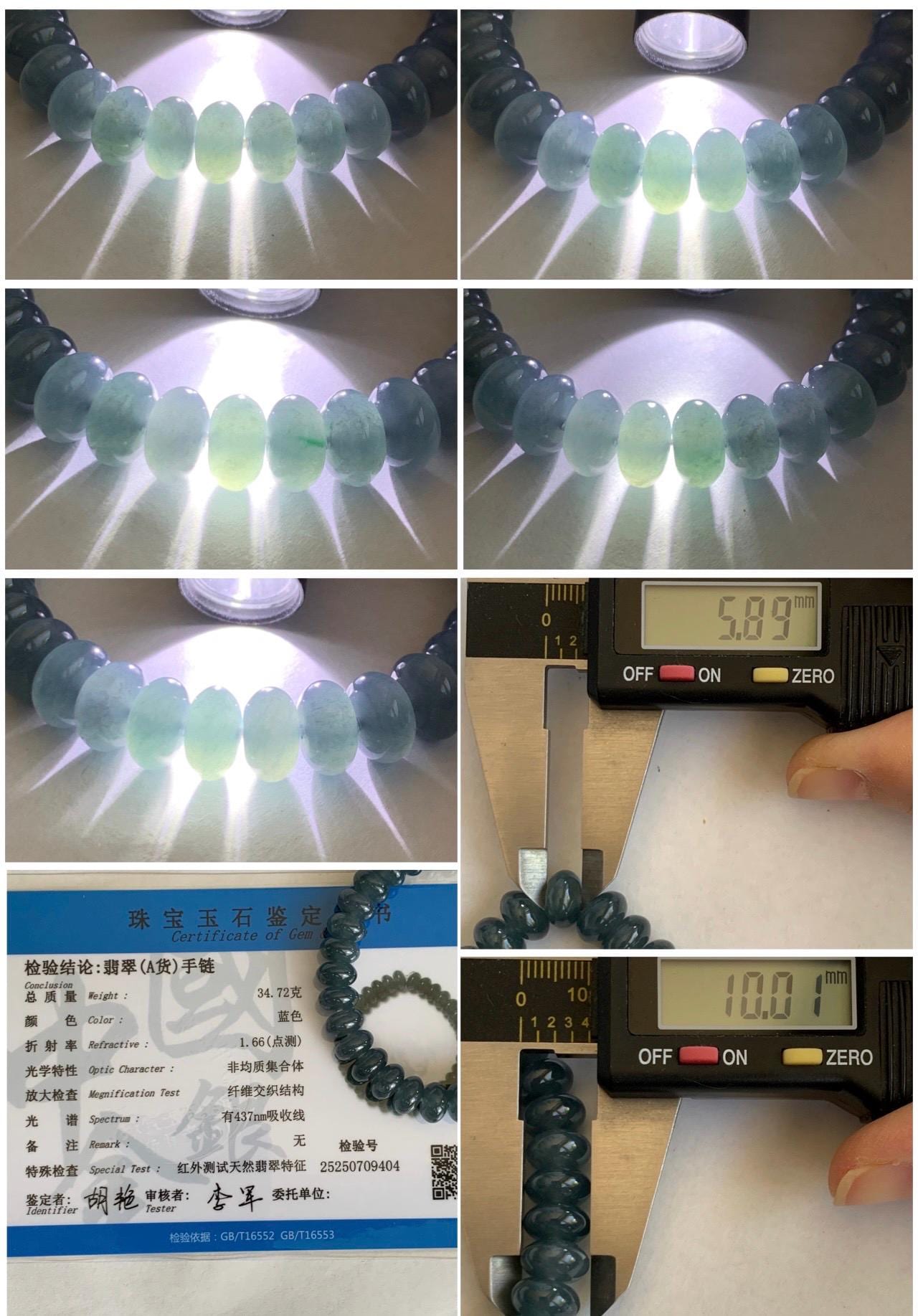 Certified Natural Guatemalan Icy Translucent Dusty Aegean Blue Jadeite Drum Beads Beaded Bracelet Stretchy 7” 34.72g 天然冰危蓝水翡翠鼓珠手串 9404