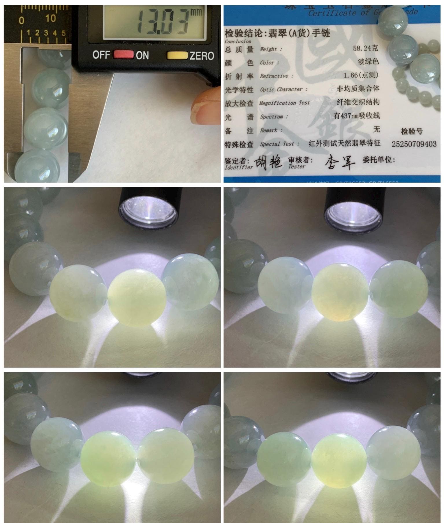 Certified Natural Grade A Icy Translucent Gelatinous Light Green Jade Jadeite Large Beads Beaded Bracelet 13mm 7.5" 58g 天然冰胶晴底翡翠大卡圆珠手串 9403