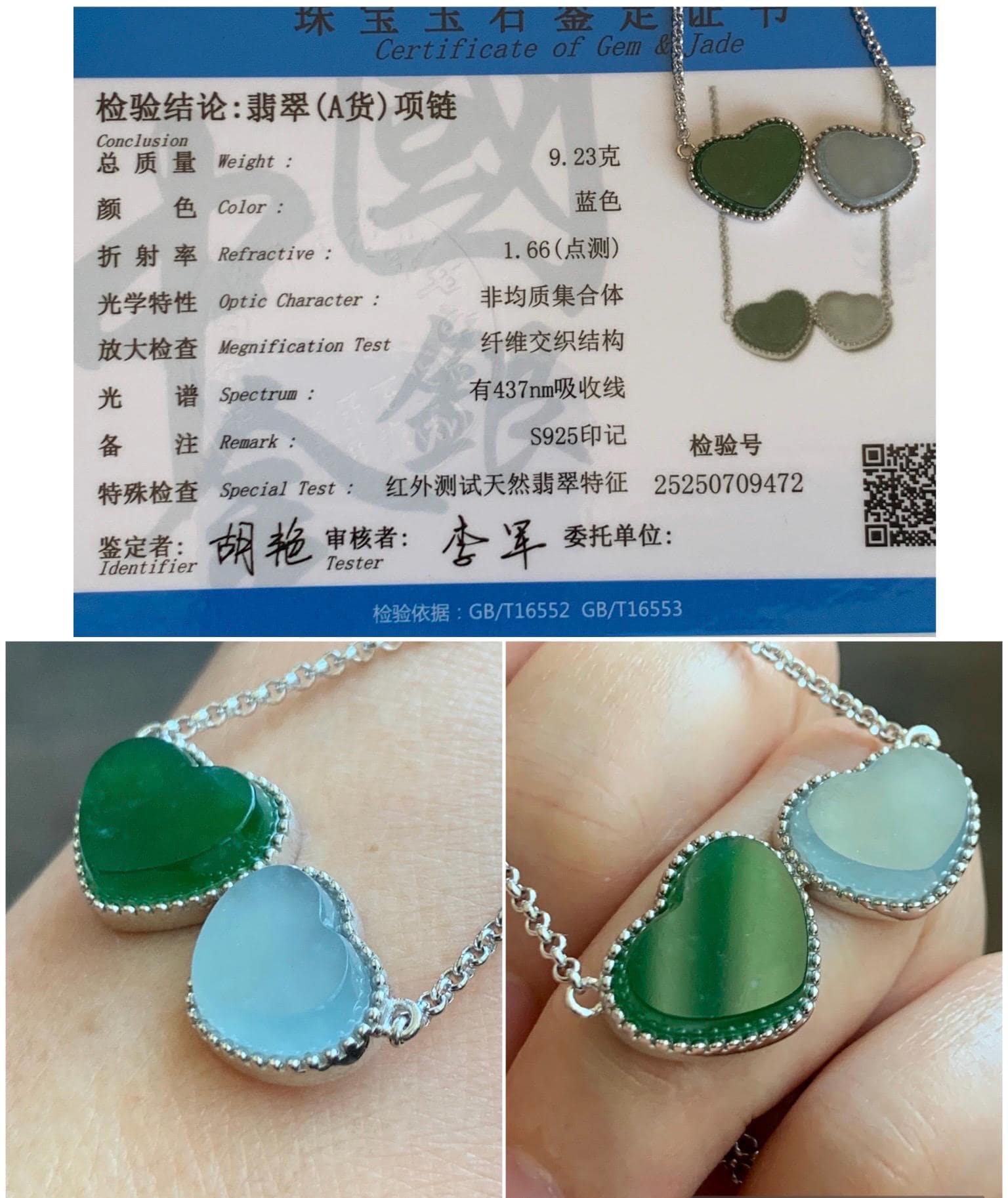 Certified Natural Guatemalan Icy Highly Translucent Teal Green Pastel Blue Jadeite Heart Pendant Necklace Sterling Silver 天然冰危翡翠爱心锁骨链 9472