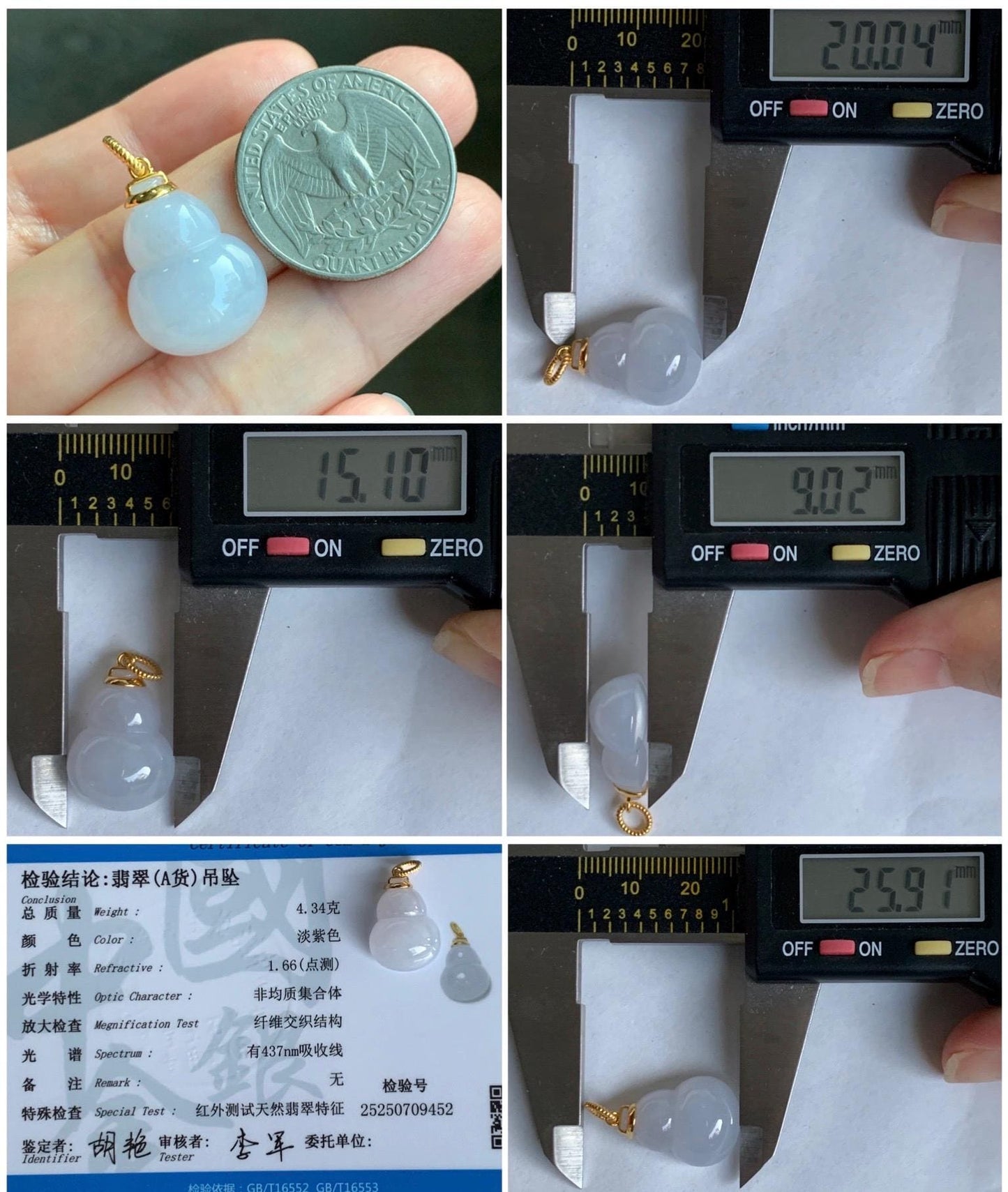 Certified Natural Grade A Icy Translucent Gelatinous Pastel Purple Jadeite Large Gourd Hulu Pendant 14K Yellow Gold 天然老种冰淡紫翡翠葫芦镶嵌吊坠 9452