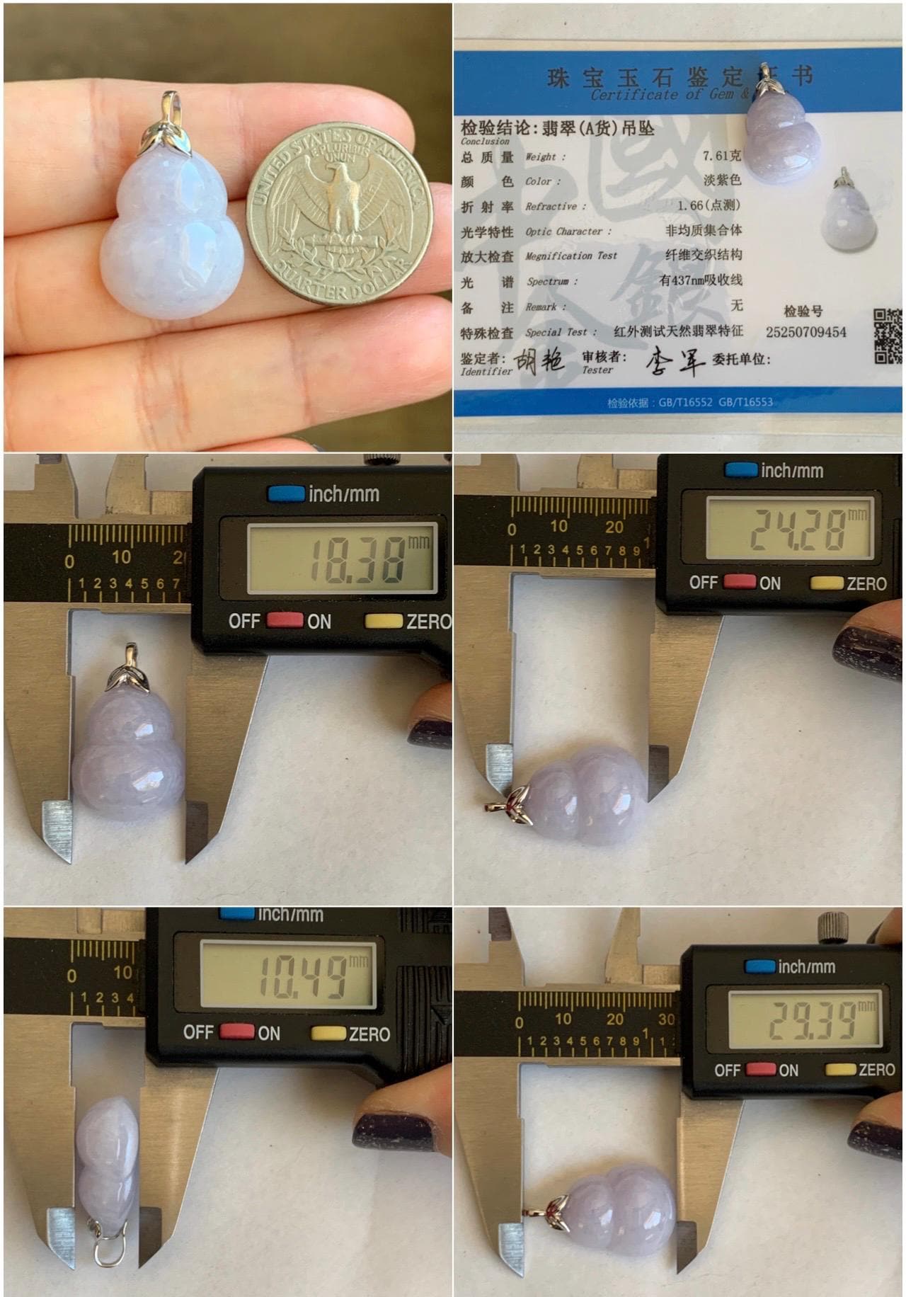 Certified Natural Grade A Icy Translucent Gelatinous Light Purple Jadeite Large Gourd Hulu Pendant 14K White Gold 7.61g 天然冰淡紫翡翠葫芦镶嵌吊坠 9454