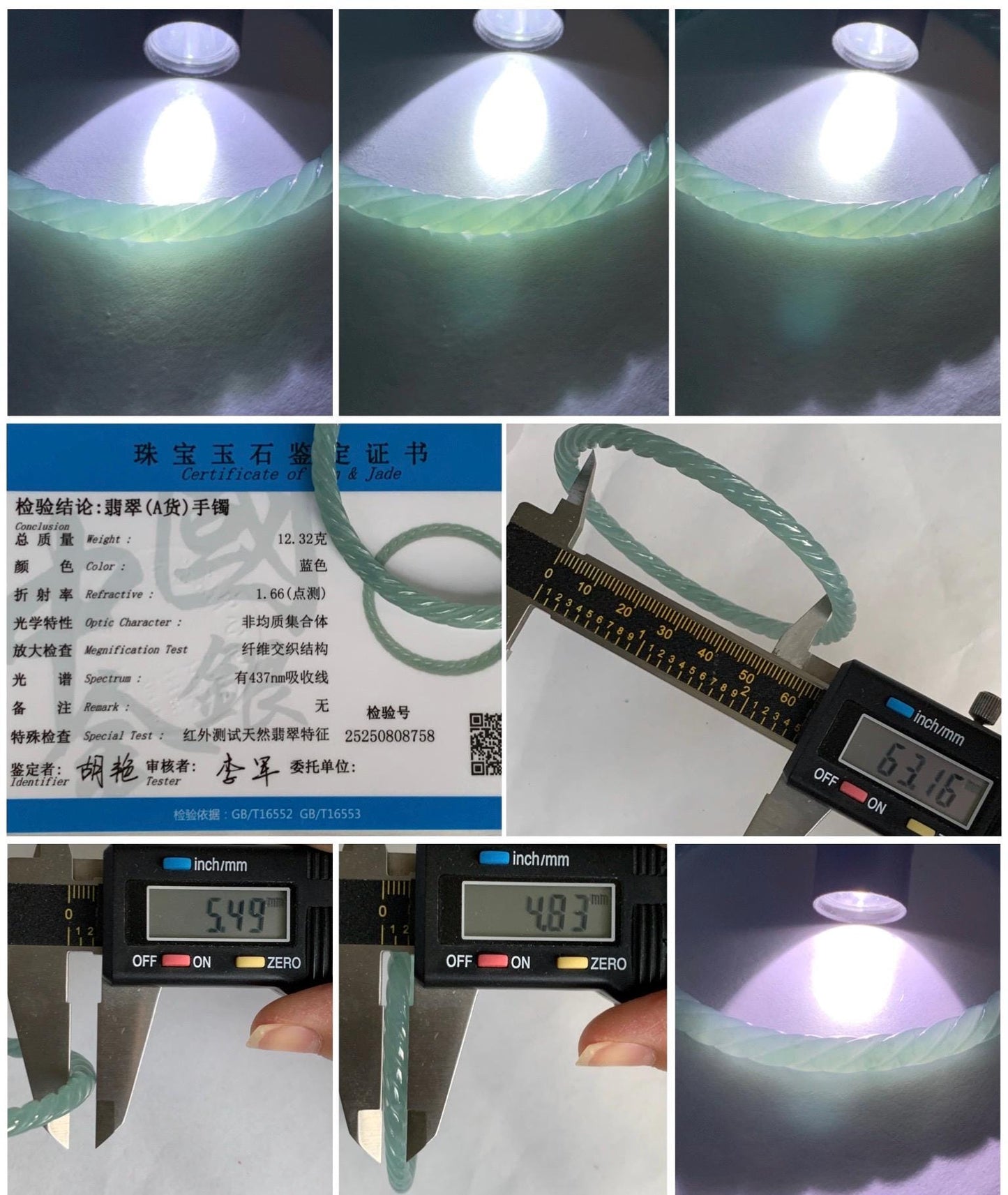 Certified Natural Grade A Guatemalan Icy Translucent Gelatinous Light Teal Jade Jadeite Carved Braid Bangle 63.1mm 7.8” 天然冰胶危浅晴蓝翡翠细麻花手镯 8758