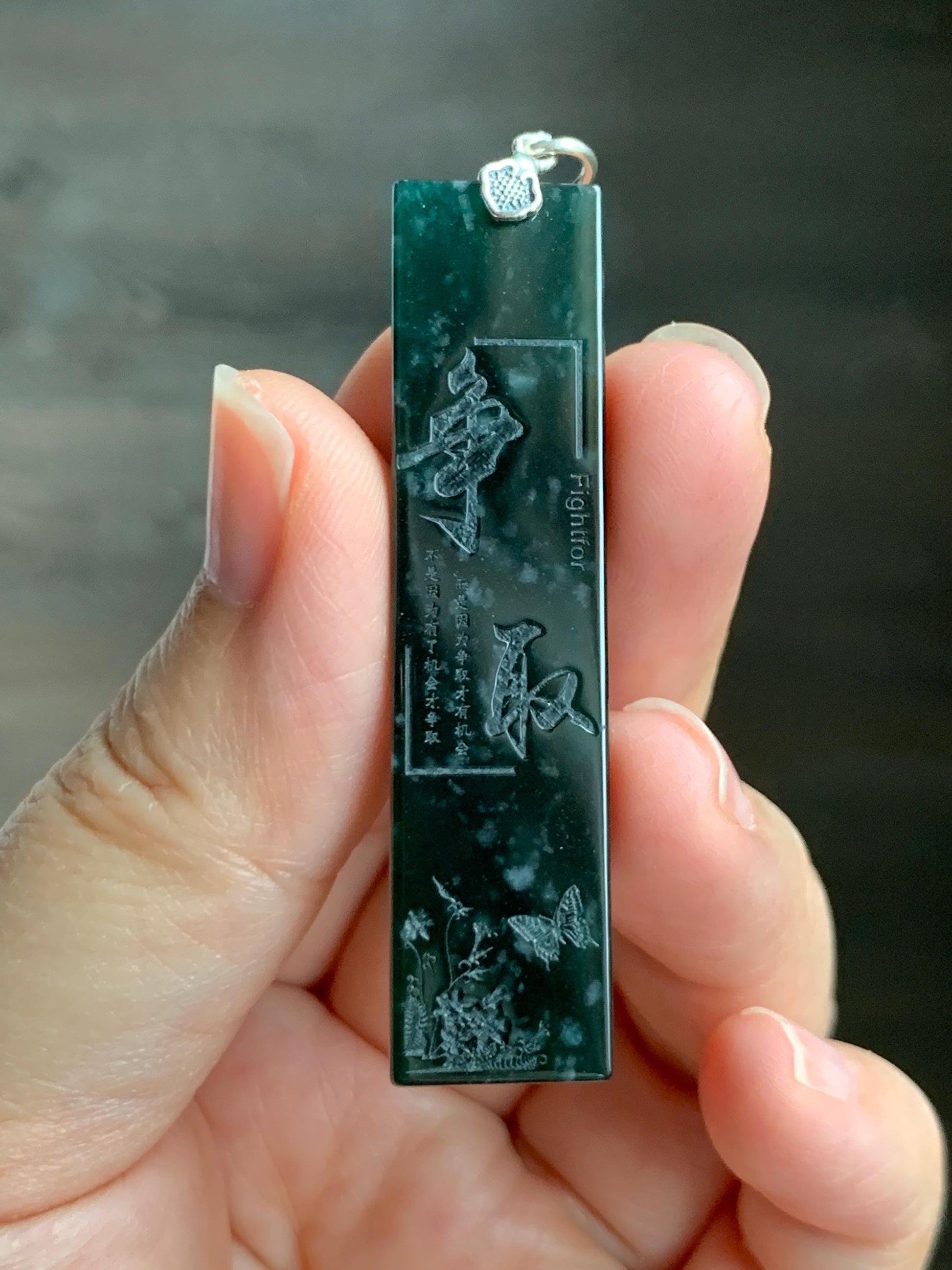Natural Grade A Guatemalan Icy Translucent Dark Teal Green Jade Jadeite Engraved Fight For Pendant Sterling Silver 6g 天然冰危深蓝绿翡翠牌吊坠 WPP125