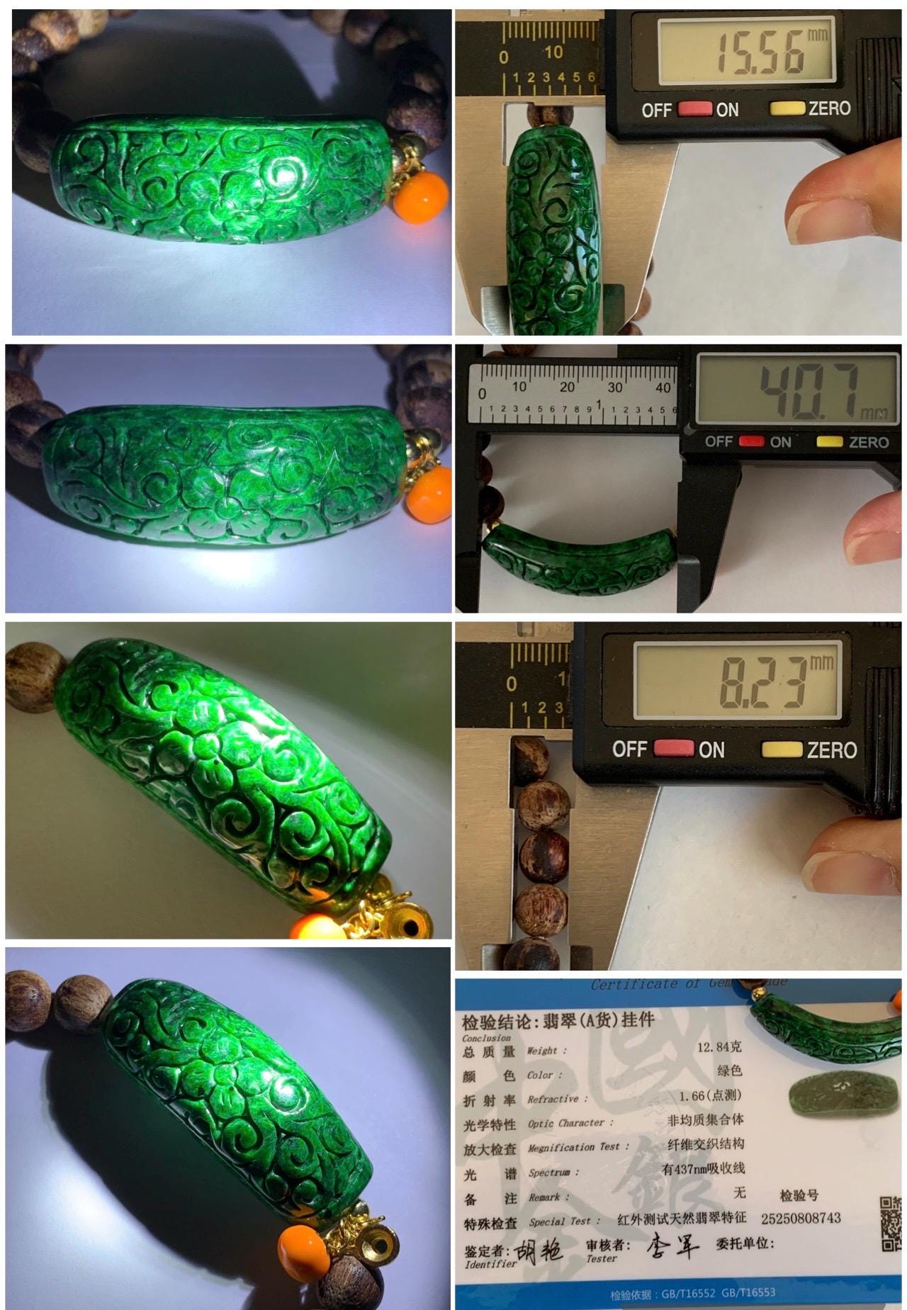 Certified Natural Grade A Vibrant Green Jadeite Engraved Cuff Wood Beads Beaded Bracelet Sterling Silver 7" 17g 天然辣绿花青翡翠仿古雕手牌降真香手串 8743