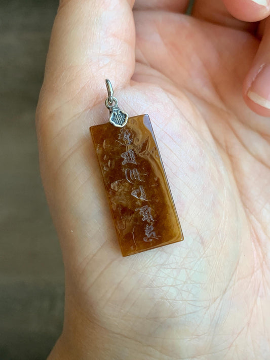 Natural Grade A Icy Translucent Bicolored Jade Jadeite w/ Rind Six-Word Mantra Rectangle Pendant Sterling Silver 天然冰胶油黄皮壳料翡翠六字真言牌吊坠 PGL220B