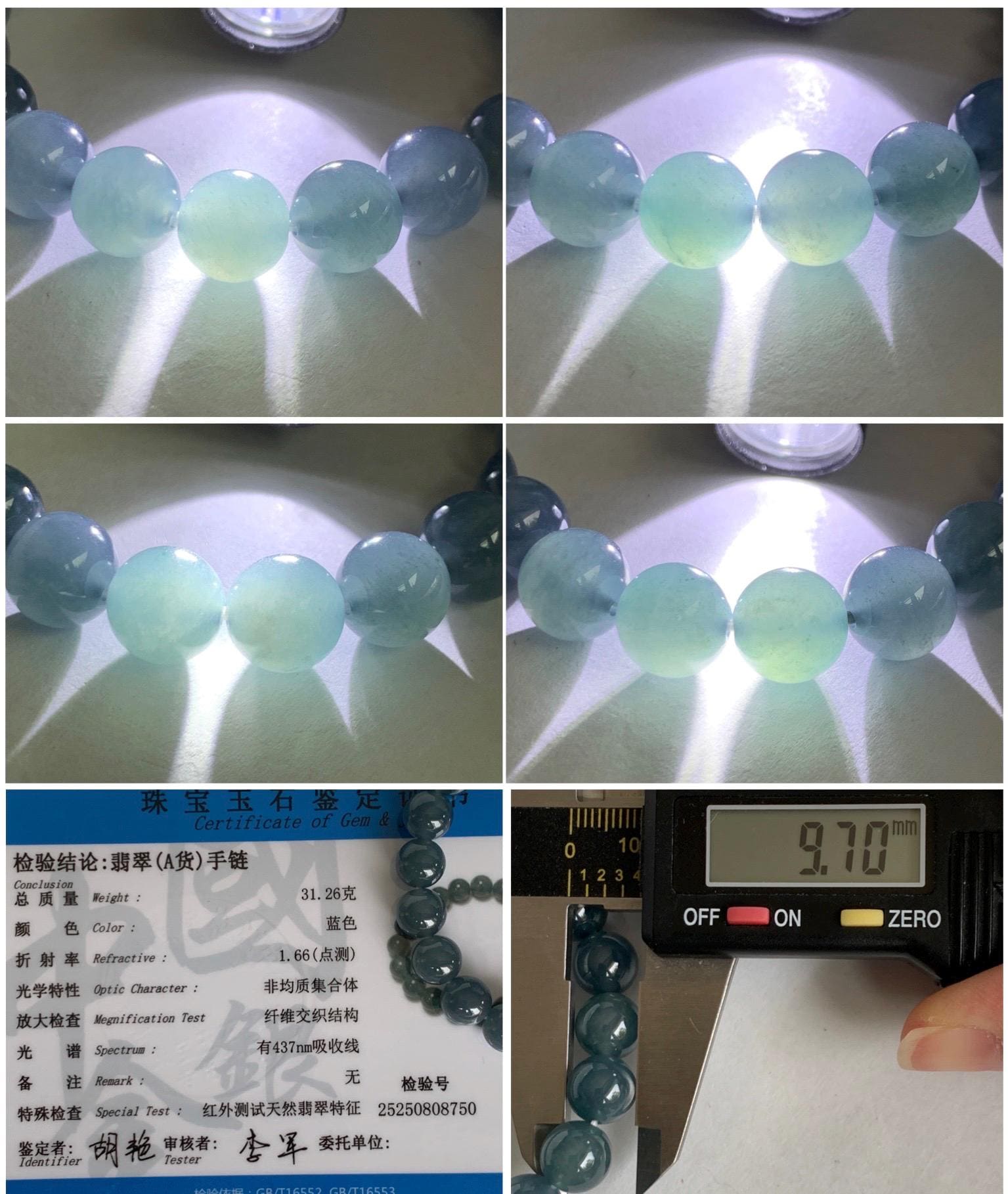 Certified Natural Grade A Icy Translucent Gelatinous Dusty Blueberry Jade Jadeite Beaded Bracelet 9.7mm 7.25” 31.36g 天然冰胶危蓝莓紫翡翠圆珠手串 8750