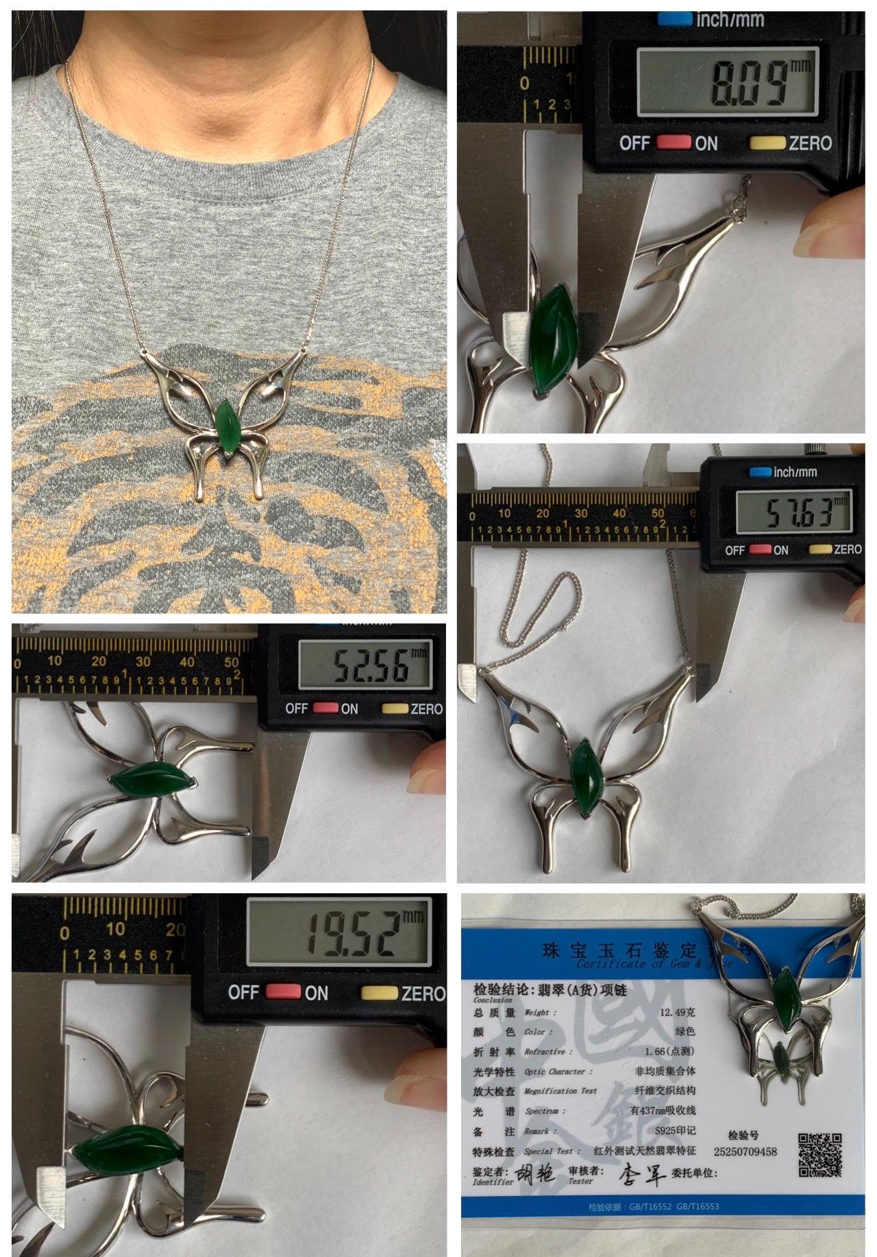 Certified Natural Grade A Guatemalan Icy Translucent Green Jade Jadeite Butterfly Pendant Necklace Sterling Silver 22” 天然冰危绿翡翠蝴蝶镶嵌项链 9458