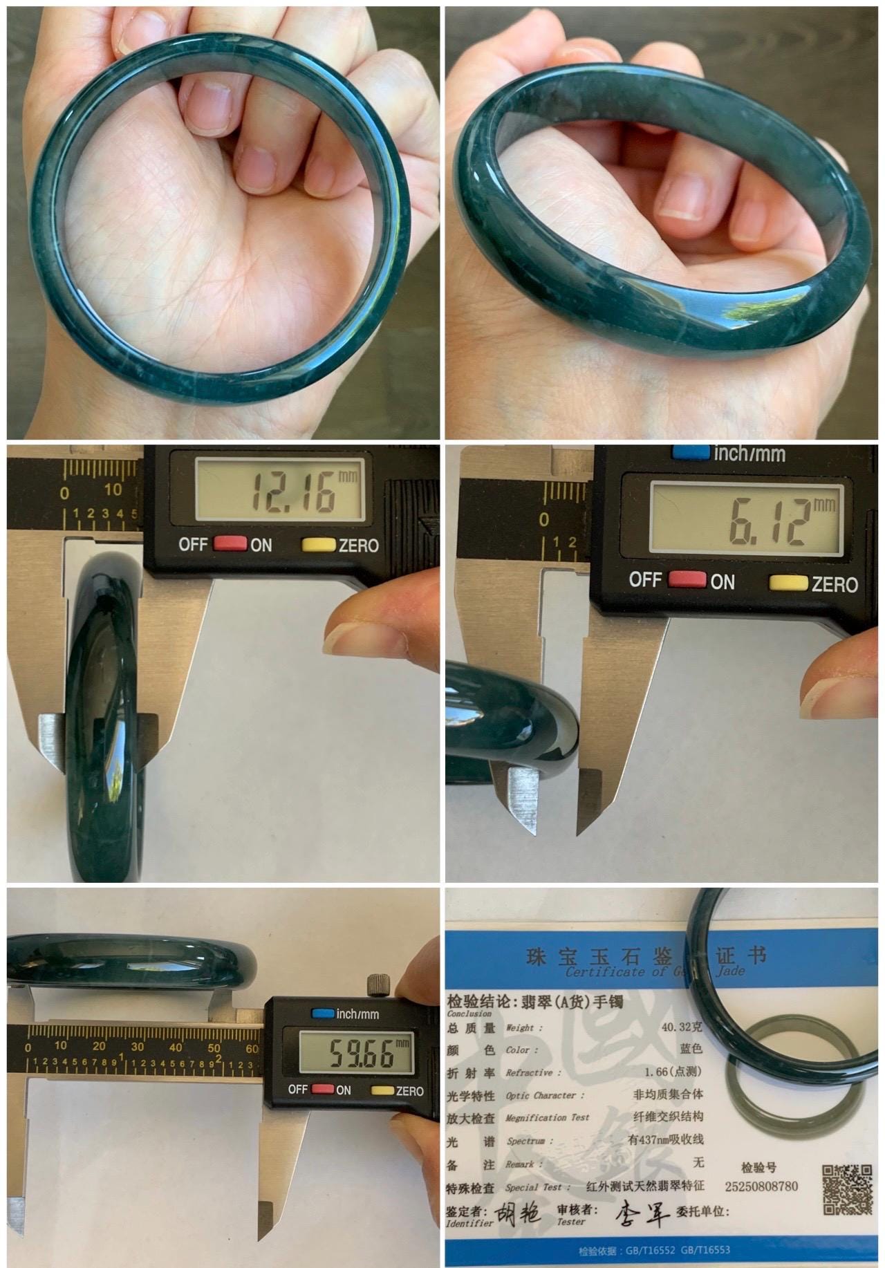 Certified Natural Grade A Guatemalan Icy Translucent Gelatinous Dark Teal Blue Jade Jadeite Wide Bangle 59.6mm 7.37" 天然老种冰胶危蓝绿翡翠正圈手镯 8780