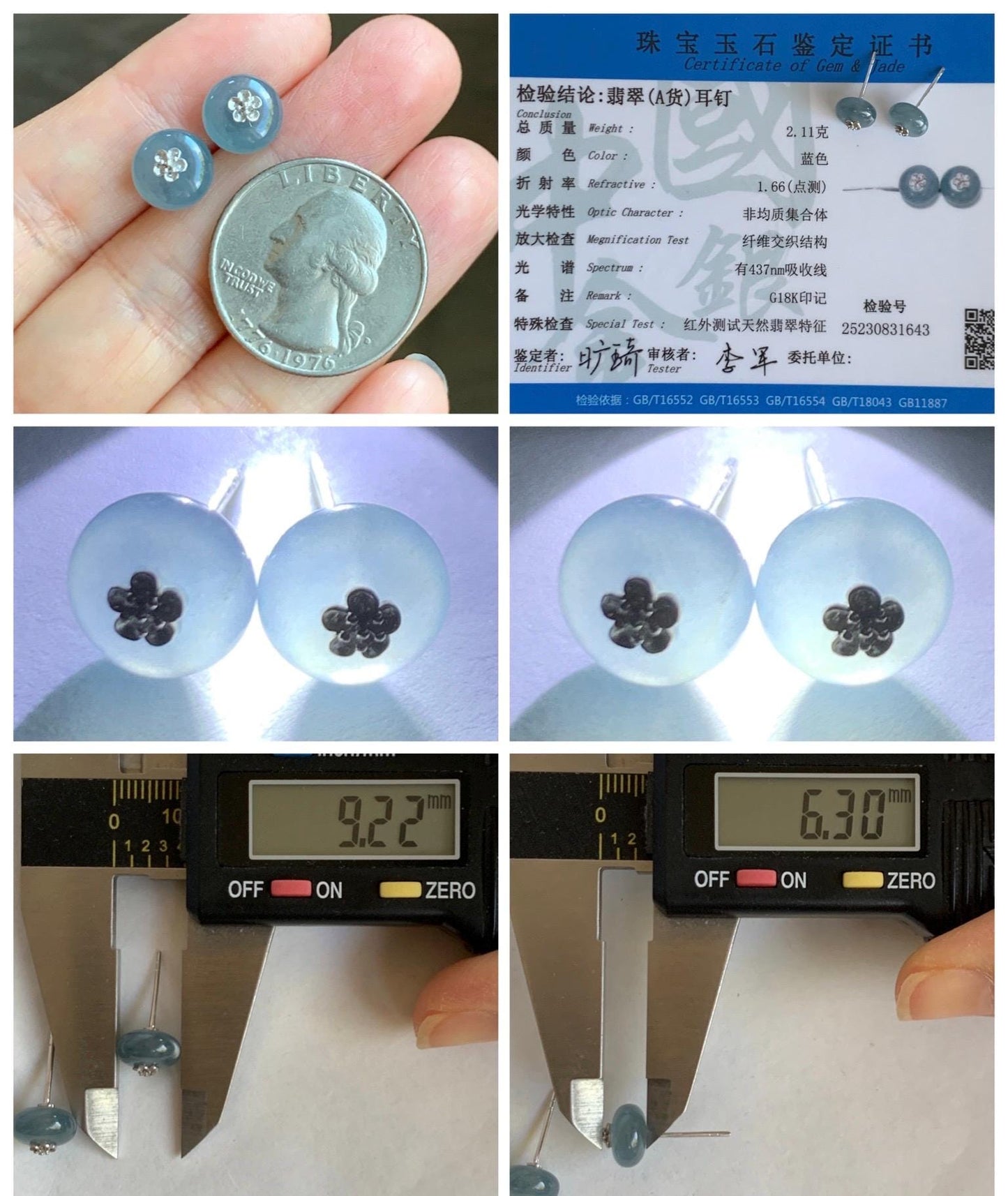 Certified Grade A Natural Guatemalan Icy Translucent Blue Jade Jadeite Drum Bead Stud Earrings 18K White Gold 2.11g 天然冰危蓝水翡翠鼓珠K金镶嵌耳钉 1643