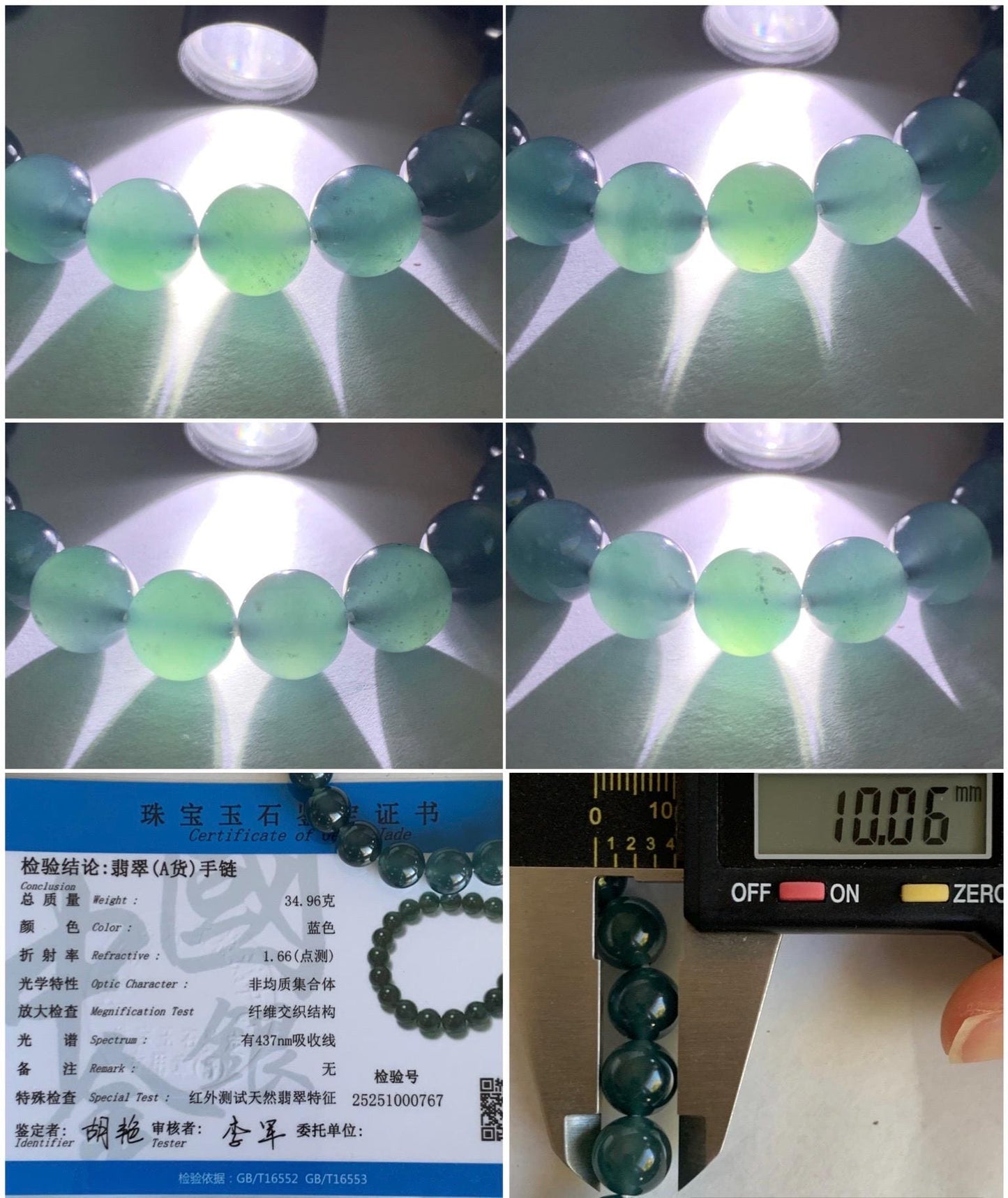 Certified Natural Grade A Guatemalan Icy Highly Translucent Gelatinous Dark Teal Jade Jadeite Beaded Bracelet 10mm 7.4” 天然冰危深蓝绿翡翠圆珠手串 767