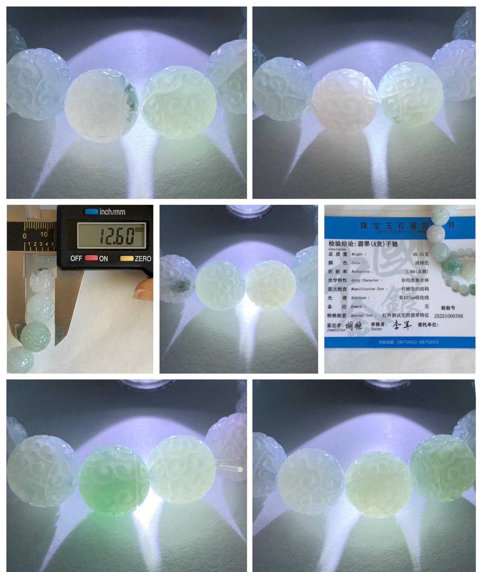 Certified Natural Grade A Icy Translucent Multicolored Pastel Jade Jadeite Engraved Beads Beaded Bracelet 12.5mm 7.25” 天然冰胶多宝翡翠仿古雕珠手串 0768