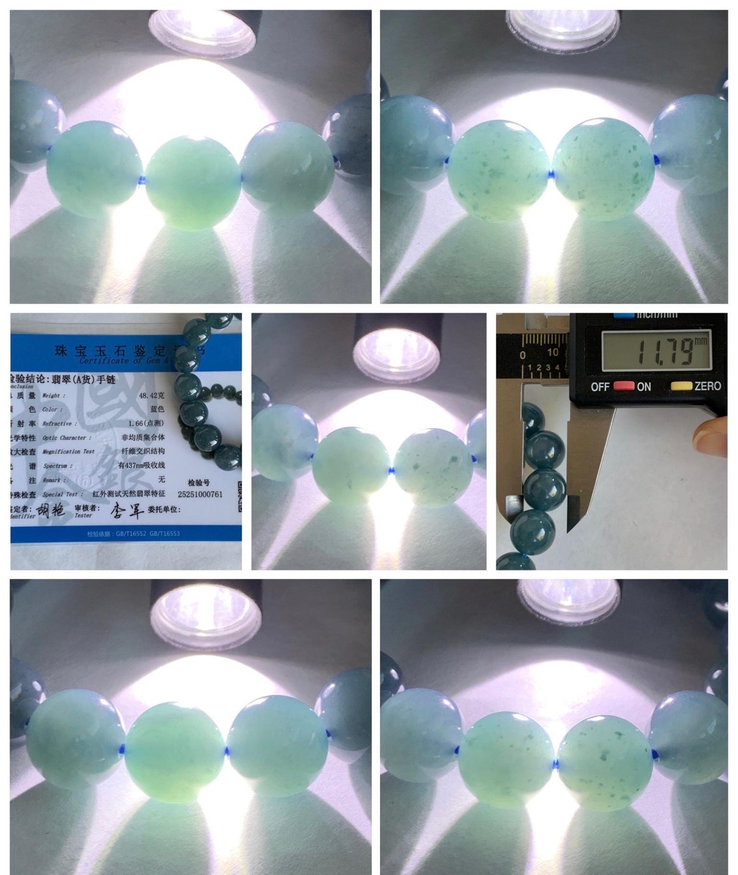 Certified Natural Grade A Guatemalan Icy Translucent Dark Blueberry Jade Jadeite Beaded Bracelet 11.79mm 7.4” 48.42g 天然冰胶危蓝莓紫翡翠圆珠手串 761