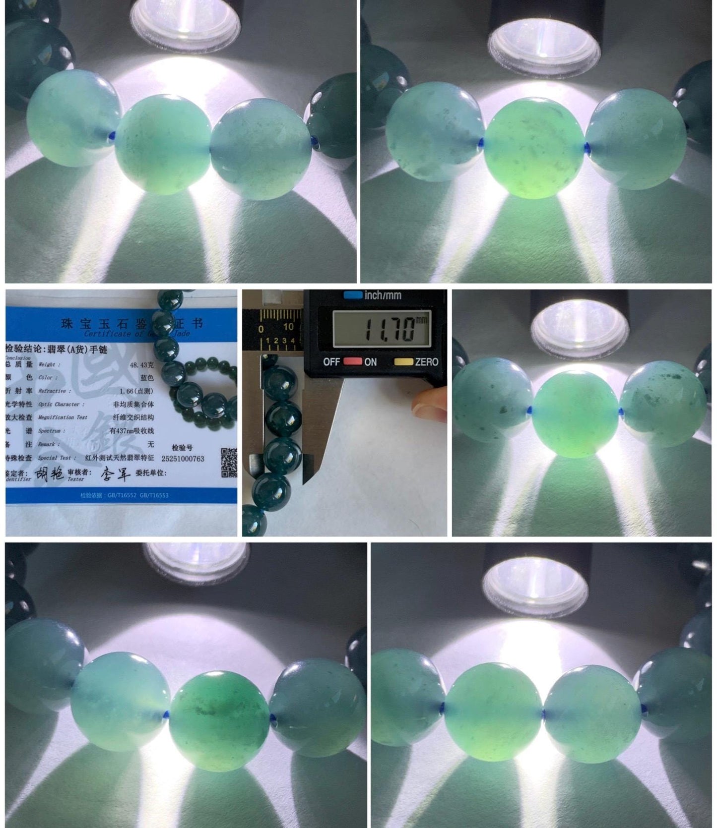 Certified Natural Grade A Guatemalan Icy Translucent Dark Blueberry Jade Jadeite Beaded Bracelet 11.7mm 7.3” 48.43 天然冰胶危蓝莓紫翡翠圆珠手串 763