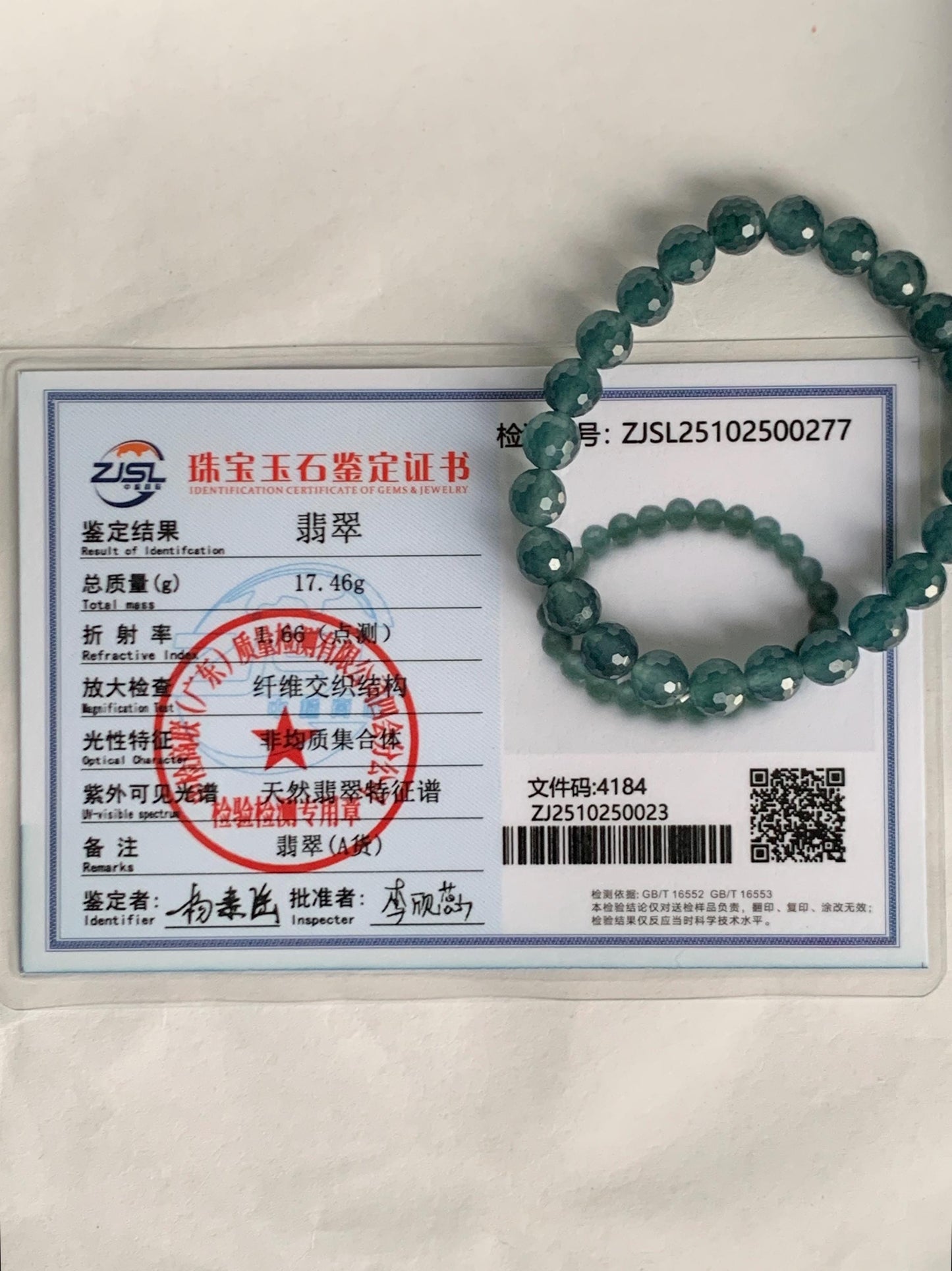 Certified Natural Grade A Guatemalan Icy Translucent Dark Teal Blue Faceted Jade Jadeite Beaded Bracelet 7.6mm 7” 17.4g 天然冰危蓝翡翠切割面圆珠手串 277