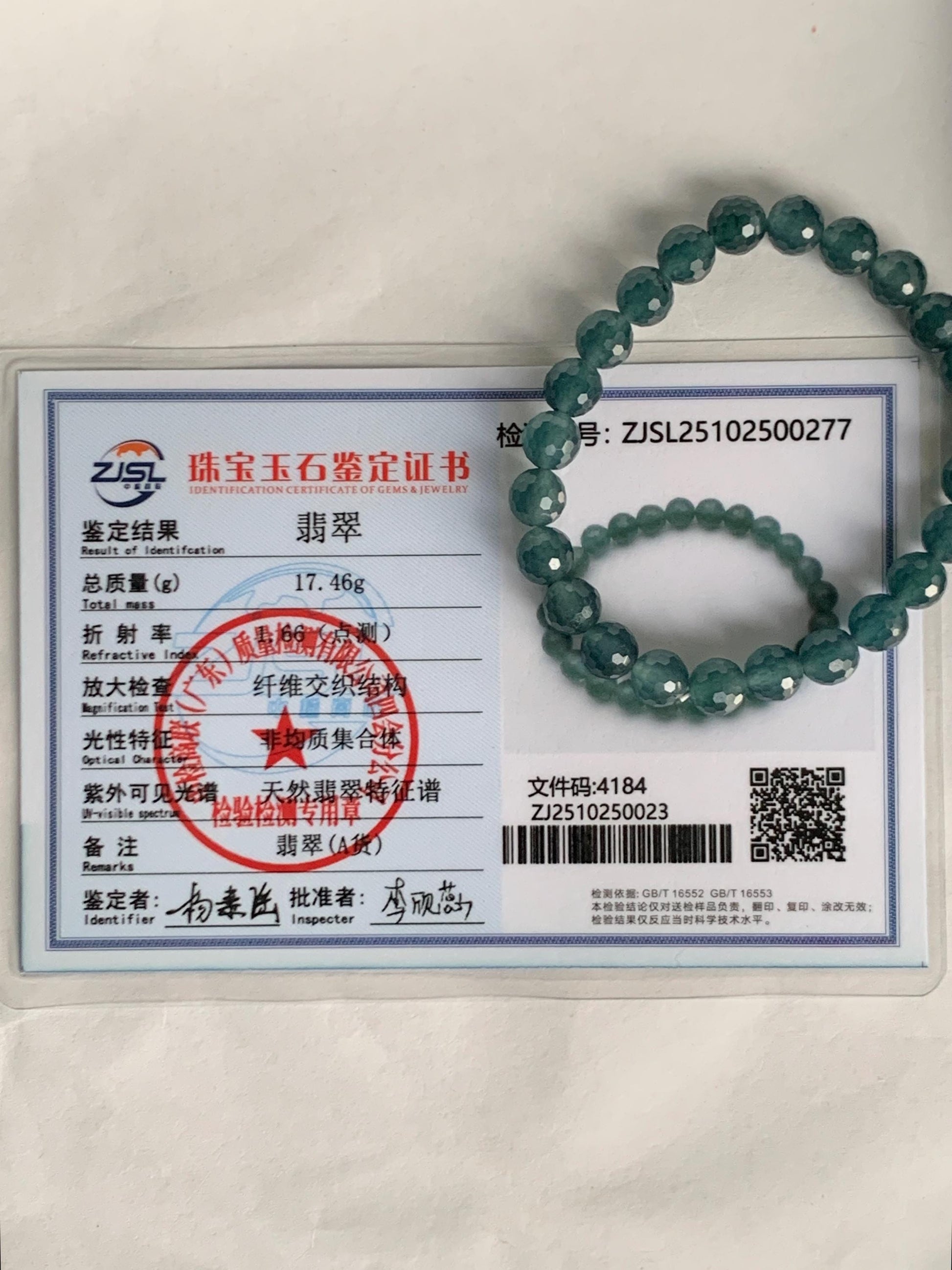 Certified Natural Grade A Guatemalan Icy Translucent Dark Teal Blue Faceted Jade Jadeite Beaded Bracelet 7.6mm 7” 17.4g 天然冰危蓝翡翠切割面圆珠手串 277