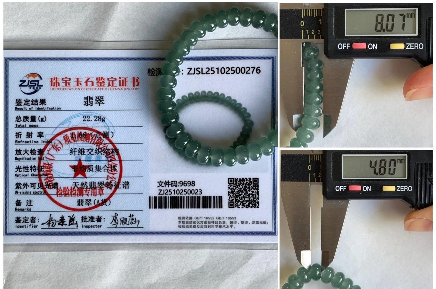 Certified Natural Grade A Guatemalan Icy Translucent Dusty Teal Green Jade Jadeite Drum Beads Beaded Bracelet 8mm 6.75” 22g 天然冰危浅蓝绿翡翠鼓珠手串276