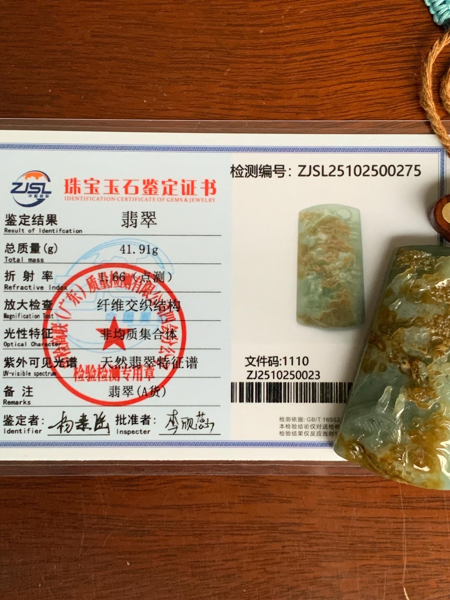Certified Natural Grade A Icy Translucent Bluish Green Golden Brown Marbled Jadeite Shan Shui Large Pendant Rope Necklace 天然油青撒金翡翠山水吊坠 275