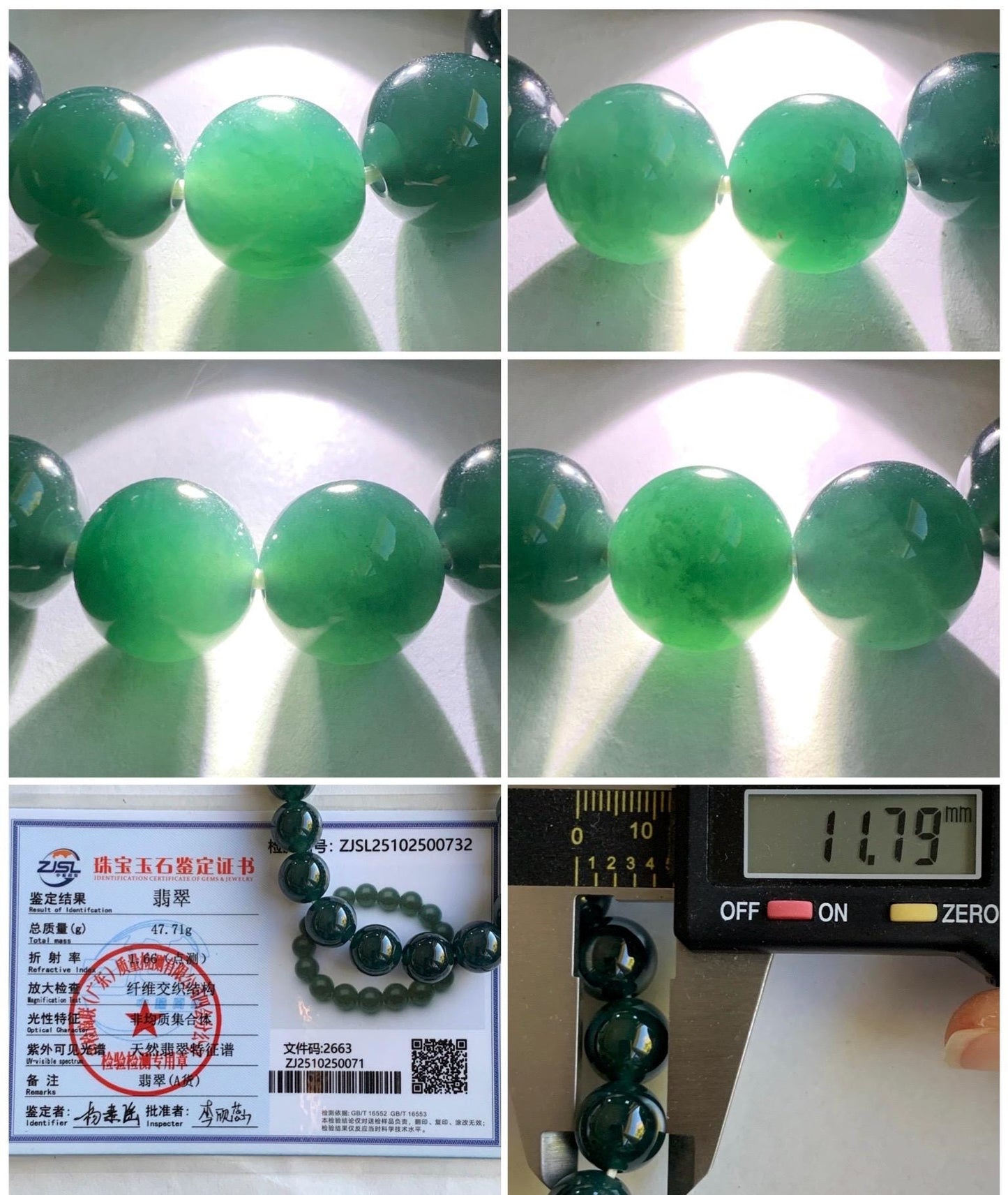 Certified Natural Grade A Guatemalan Icy Translucent Gelatinous Dark Teal Jade Jadeite Beaded Bracelet 11.8mm 7.25” 47.71 天然老种冰危深蓝翡翠大卡手串732