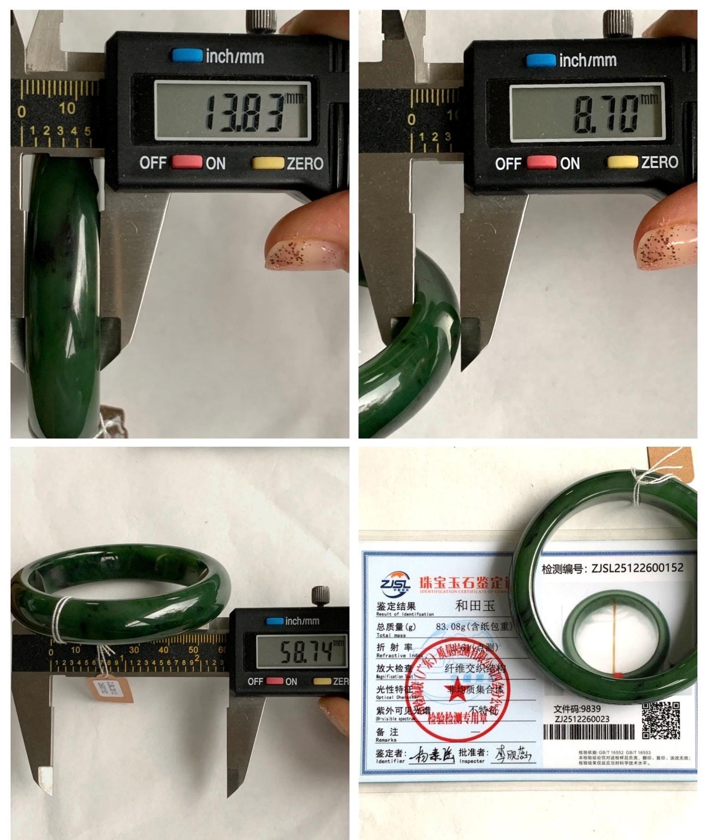 Certified Natural Nephrite Jade Translucent Dark Green Bangle Bracelet 58.7mm 7.25” 83g 天然和田玉菠菜绿轮胎宽手镯 152