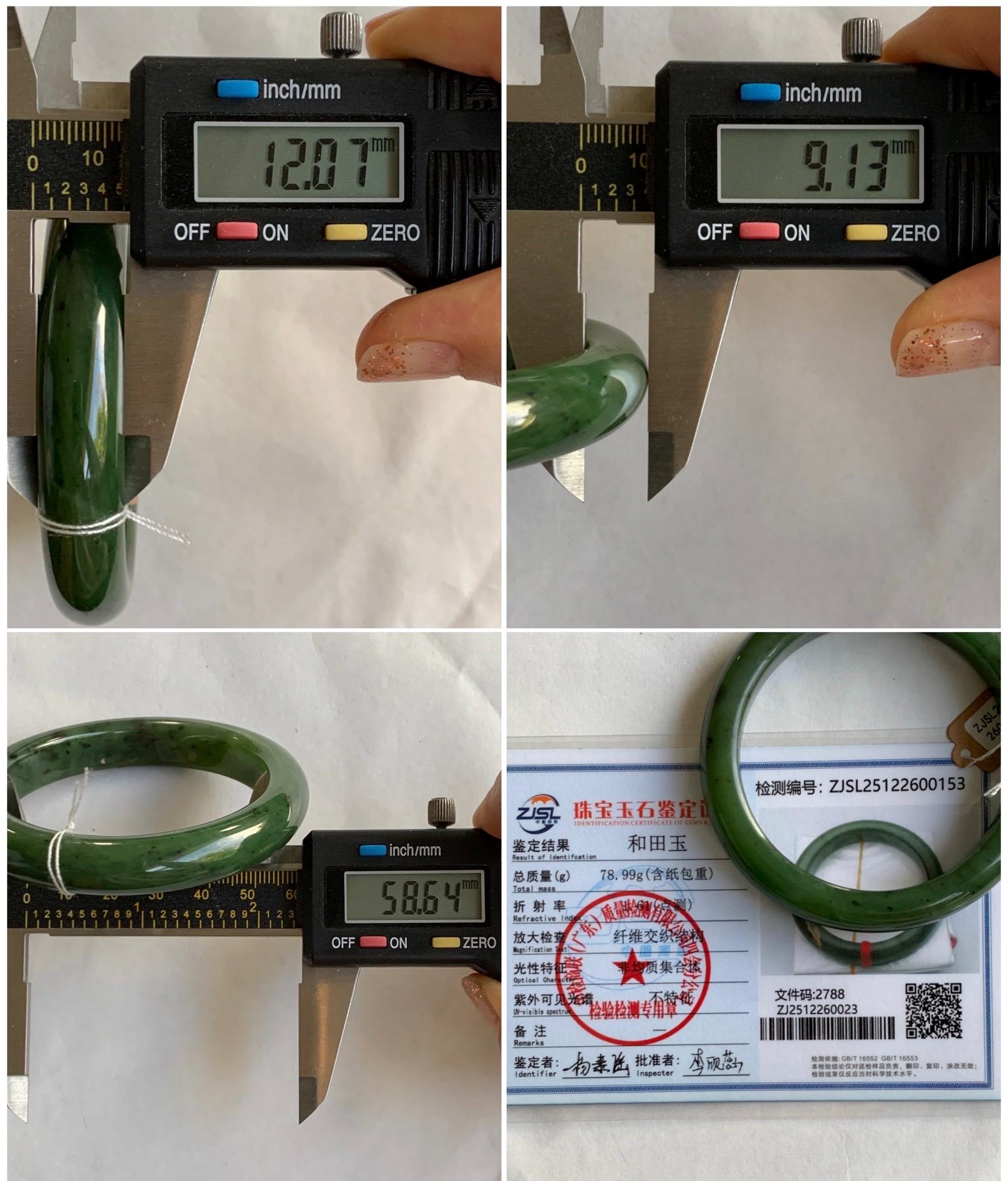 Certified Natural Nephrite Jade Translucent Dark Green Bangle Bracelet 58.6mm 7.25” 78g 天然和田玉菠菜绿轮胎宽手镯 153