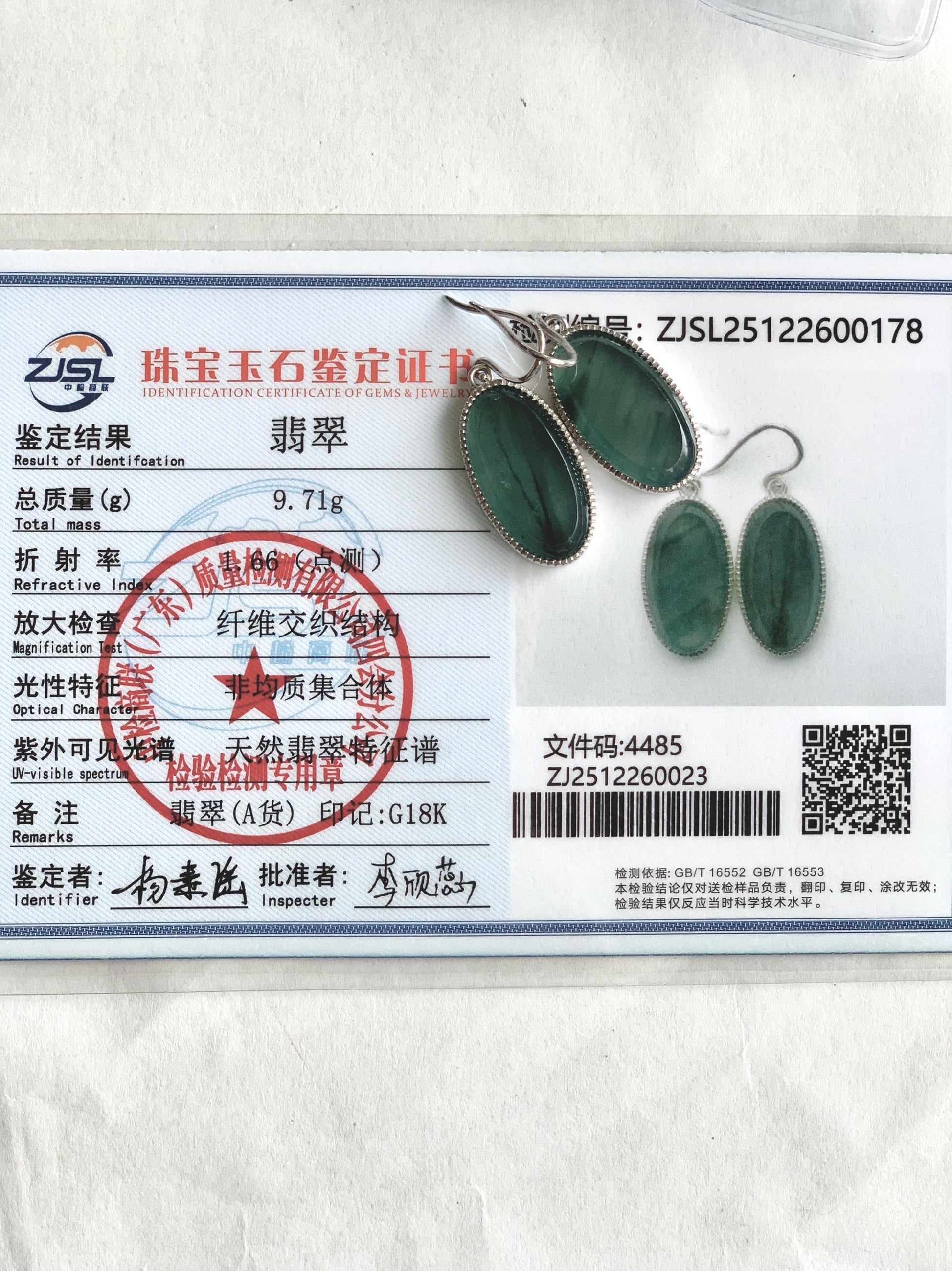 Certified Natural Grade A Guatemalan Icy Translucent Teal Green Marbled Jade Jadeite Oval Dangle Earrings Sterling Silver 天然冰危飘绿翡翠银镶耳钩 178