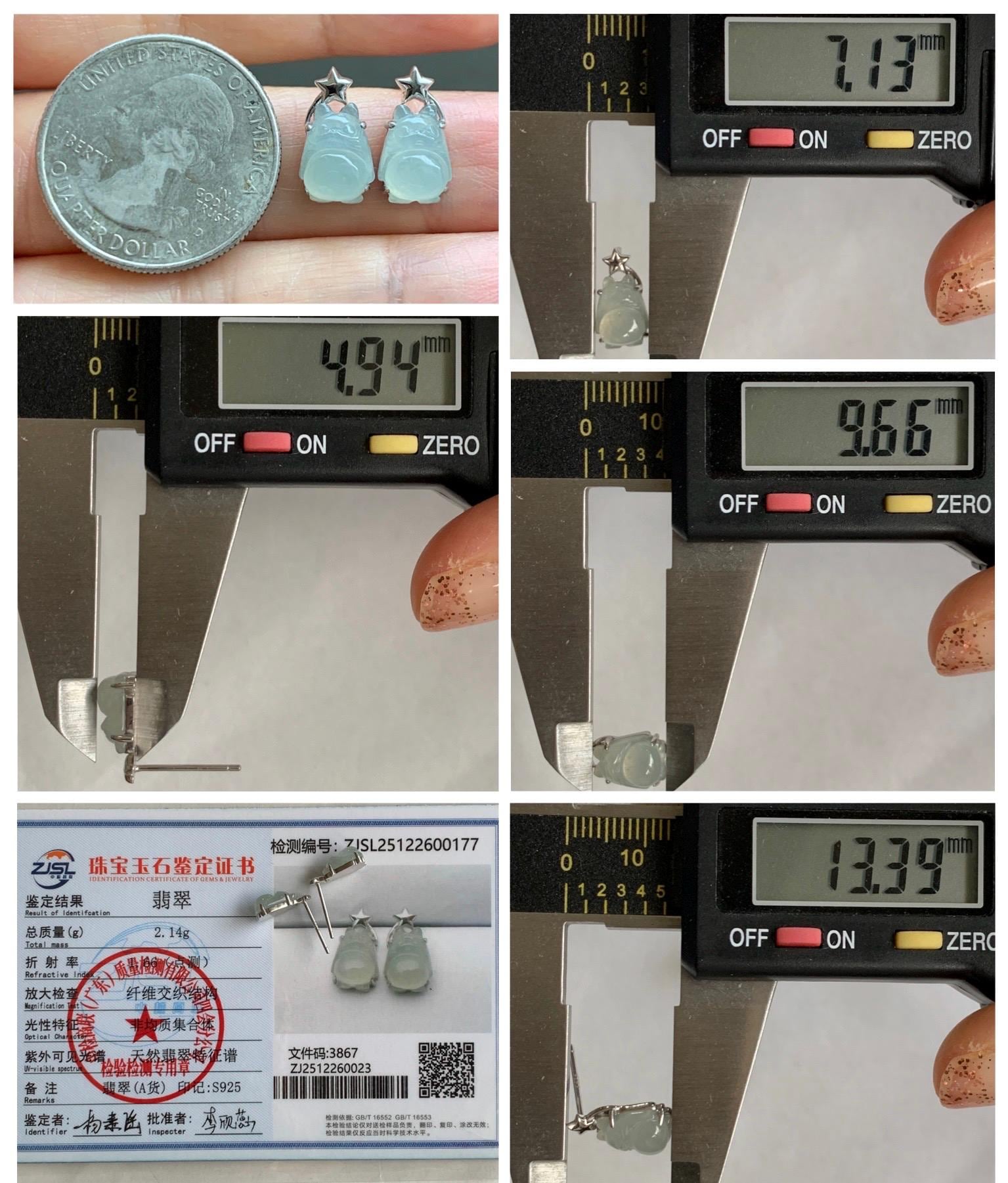 Certified Natural Grade A Icy Translucent White Jade Jadeite Carved Totoro Stud Earrings Sterling Silver 2.14g 天然白冰翡翠龙猫镶嵌耳钉 177