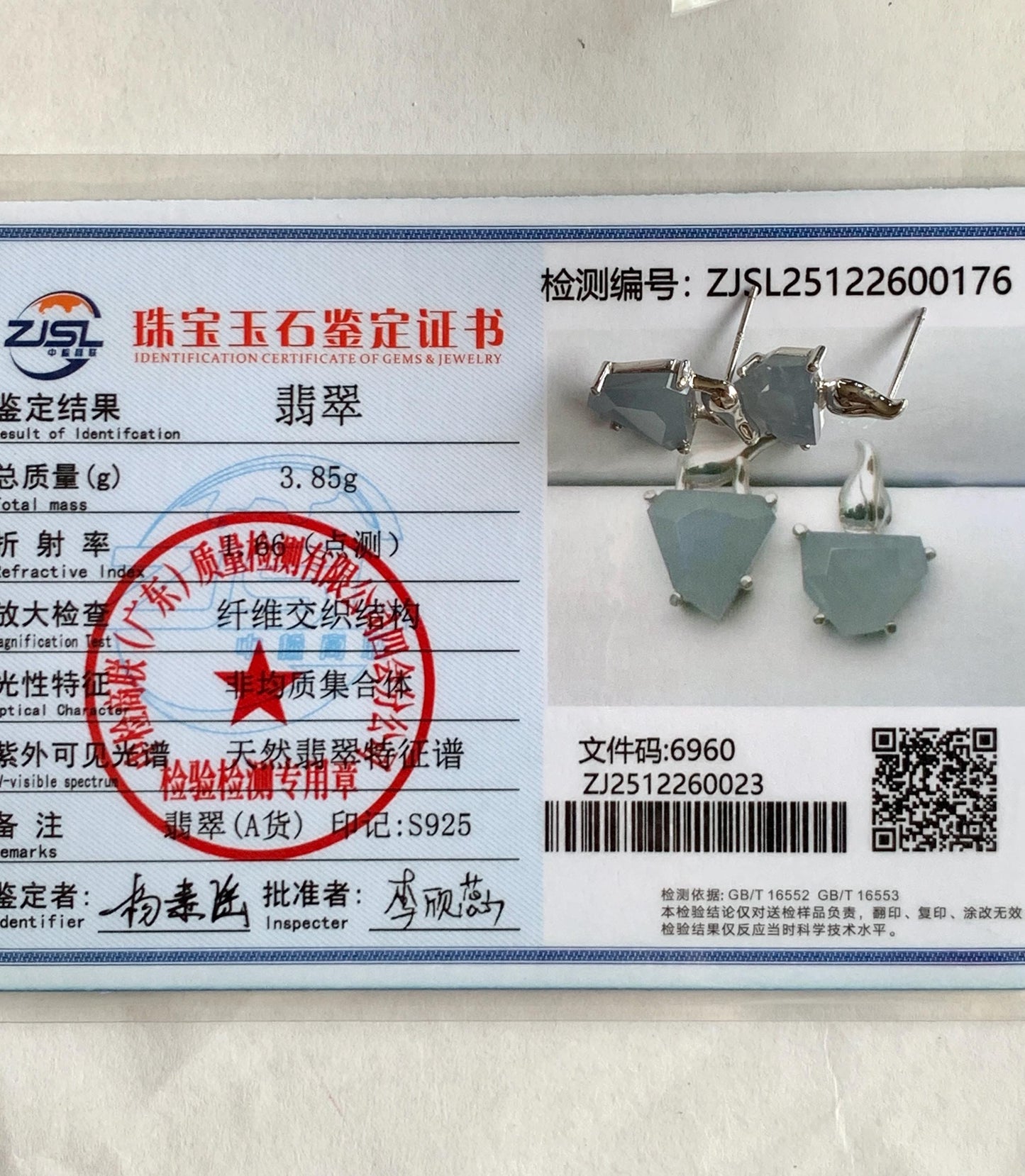 Certified Natural Grade A Guatemalan Icy Translucent Dusty Blue Jade Jadeite Glacier Stud Earrings Sterling Silver 3.85g 天然冰危浅蓝紫翡翠冰川款镶嵌耳钉176