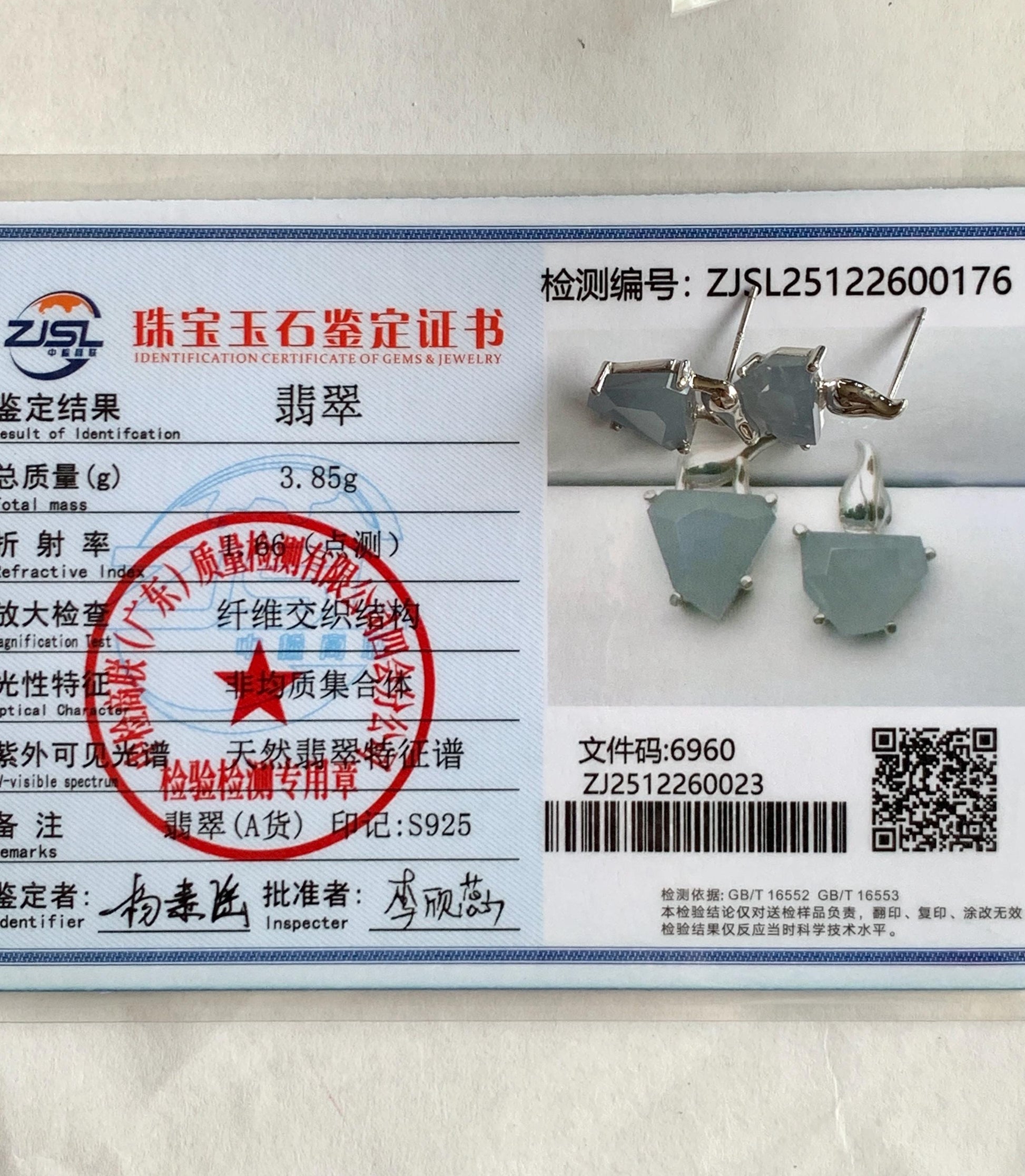 Certified Natural Grade A Guatemalan Icy Translucent Dusty Blue Jade Jadeite Glacier Stud Earrings Sterling Silver 3.85g 天然冰危浅蓝紫翡翠冰川款镶嵌耳钉176