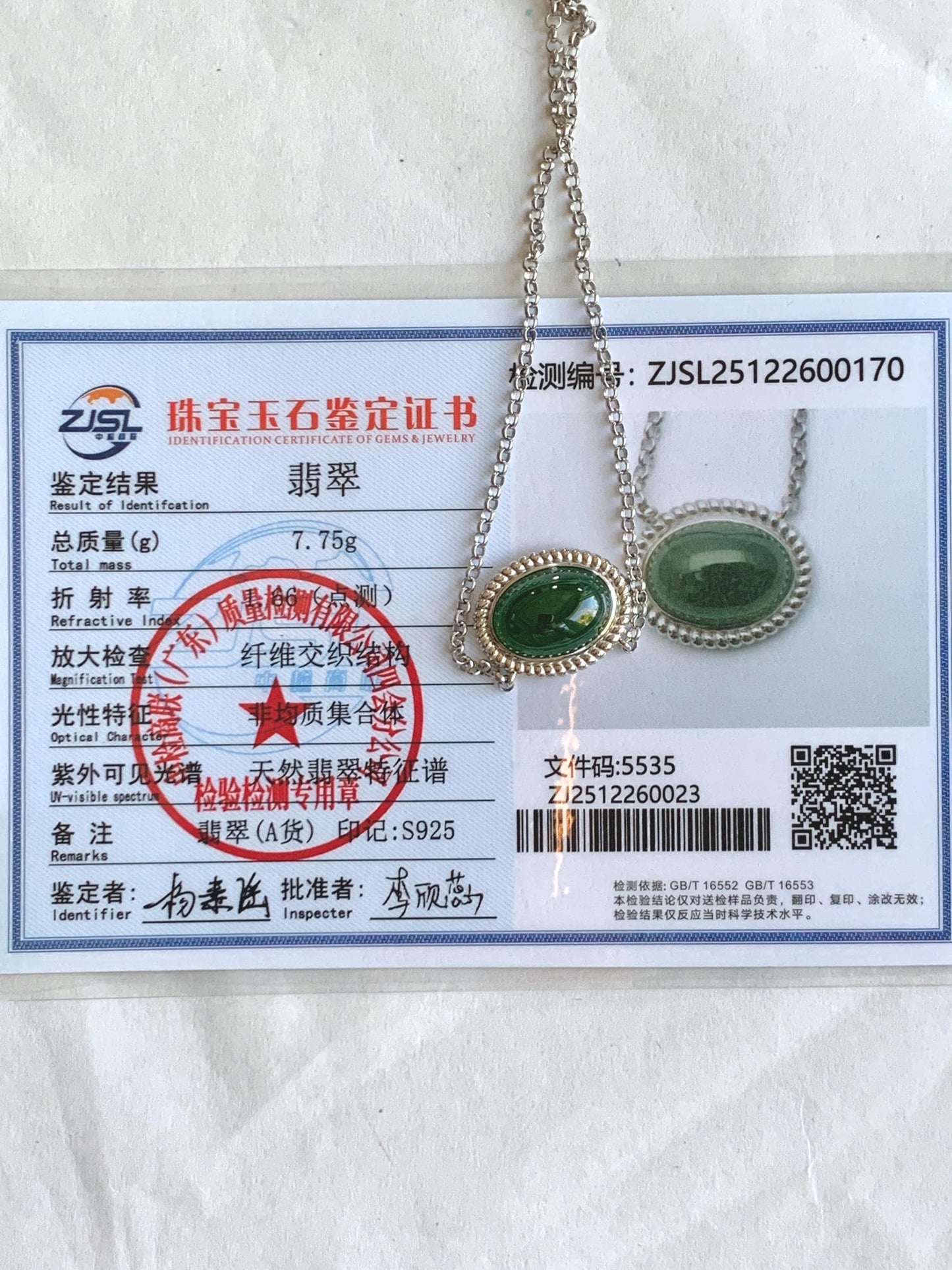 Certified Natural Grade A Guatemalan Icy Translucent Deep Green Jade Jadeite Solitaire Pendant Necklace Sterling Silver 天然冰危深绿翡翠大蛋面锁骨链 170