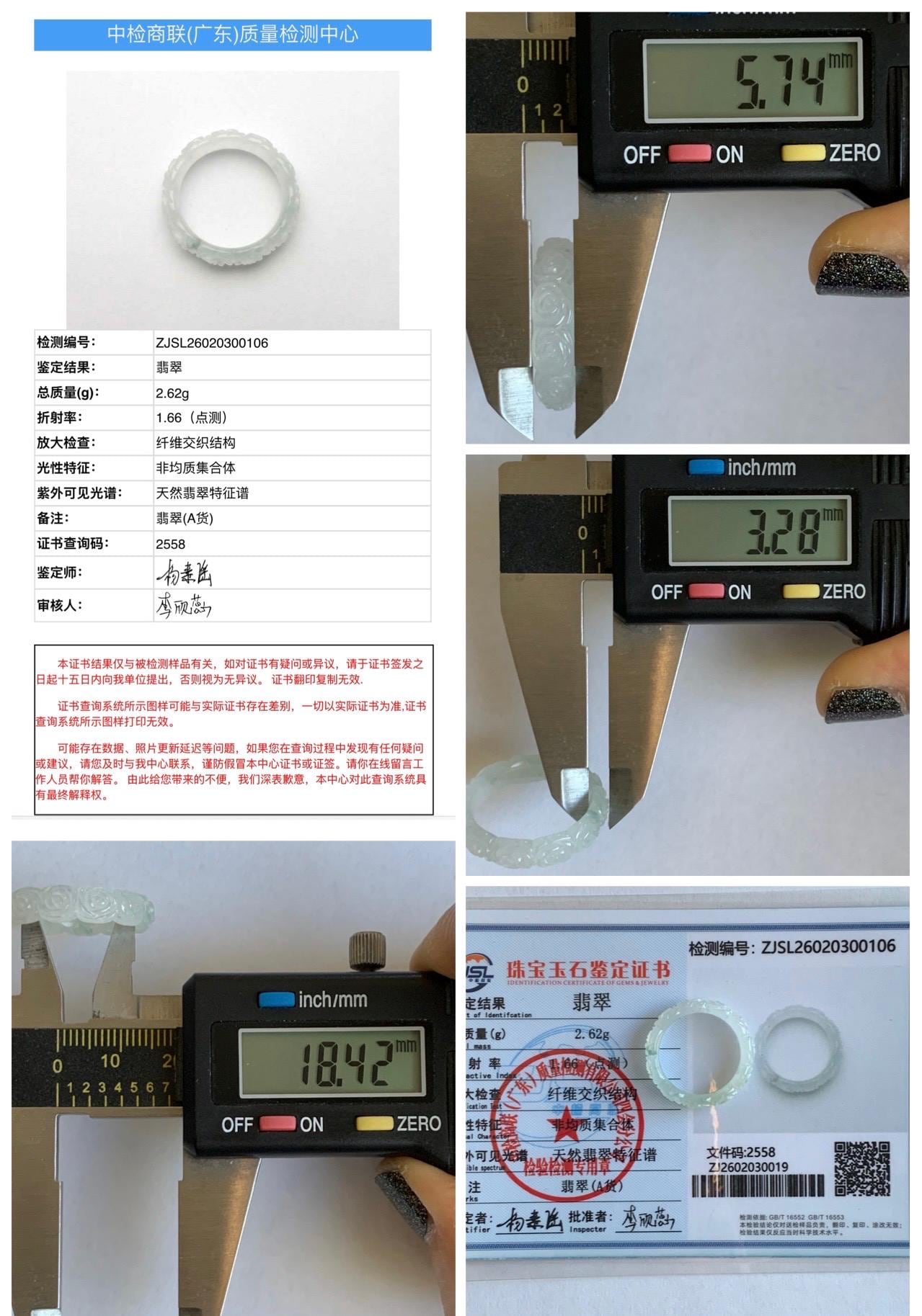 Certified Grade A Natural Icy Translucent White Green Marbled Jade Jadeite Carved Rose Band Ring Comfort Fit Size 8.25 US 天然白冰胶飘花翡翠玫瑰花戒圈 106