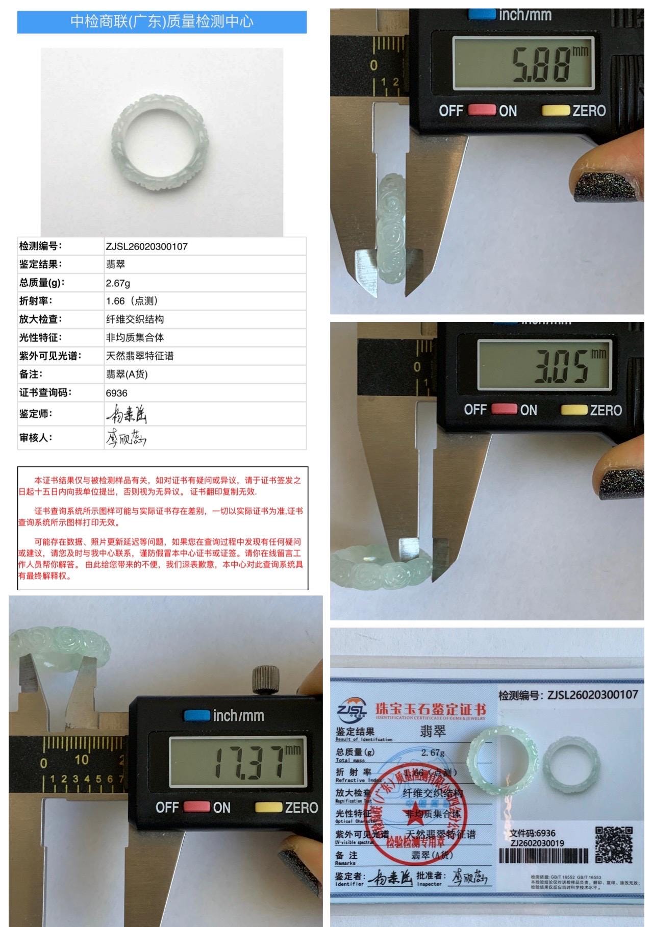 Certified Grade A Natural Icy Translucent White Green Marbled Jade Jadeite Carved Rose Band Ring Comfort Fit Size 7 US 天然白冰胶飘花翡翠玫瑰花戒圈 107