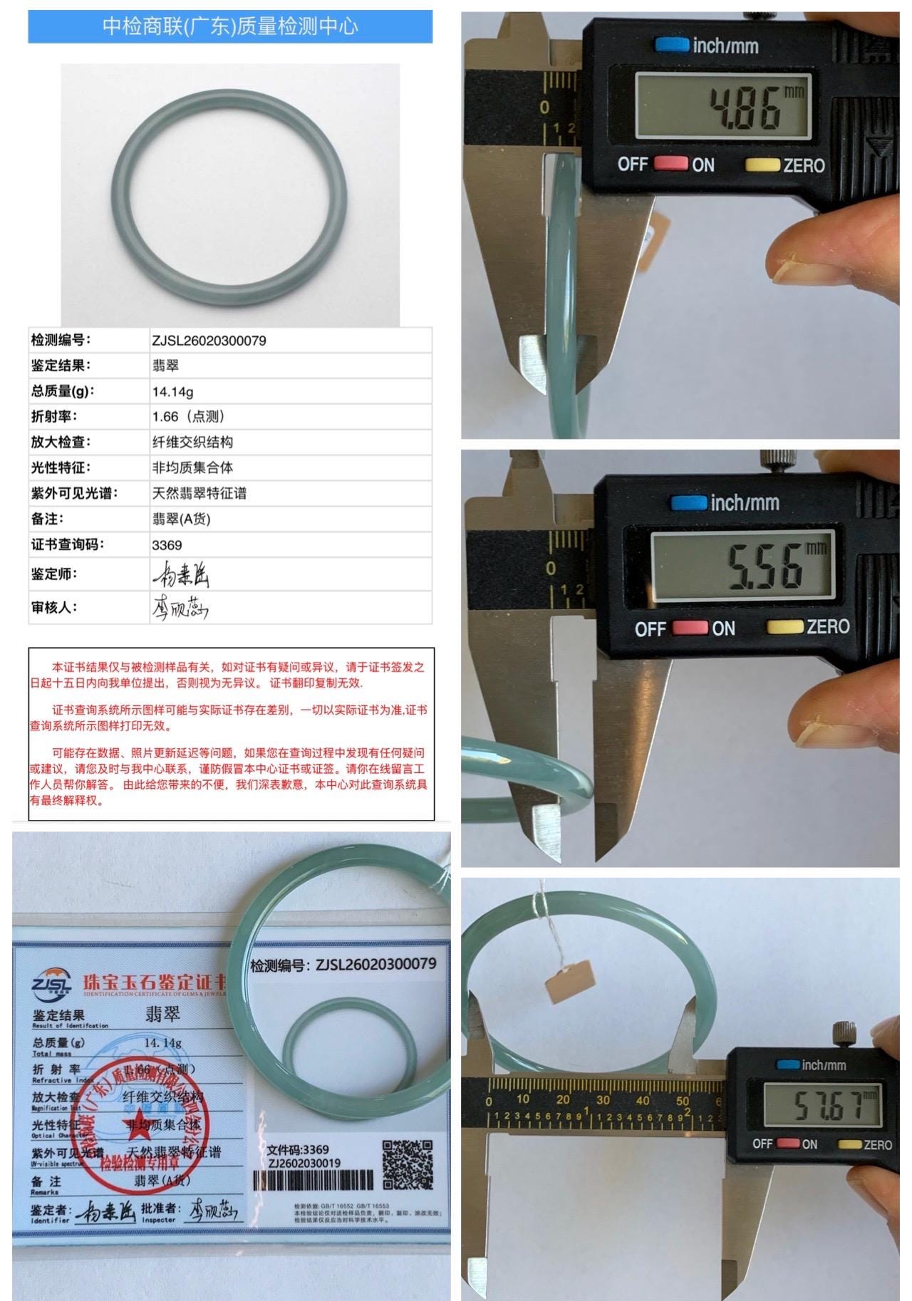 Certified Natural Grade A Guatemalan Icy Translucent Light Dusty Teal Blue Jade Jadeite Bangle Bracelet 57.67mm 7.13" 天然冰危浅蓝绿翡翠圆条手镯 079