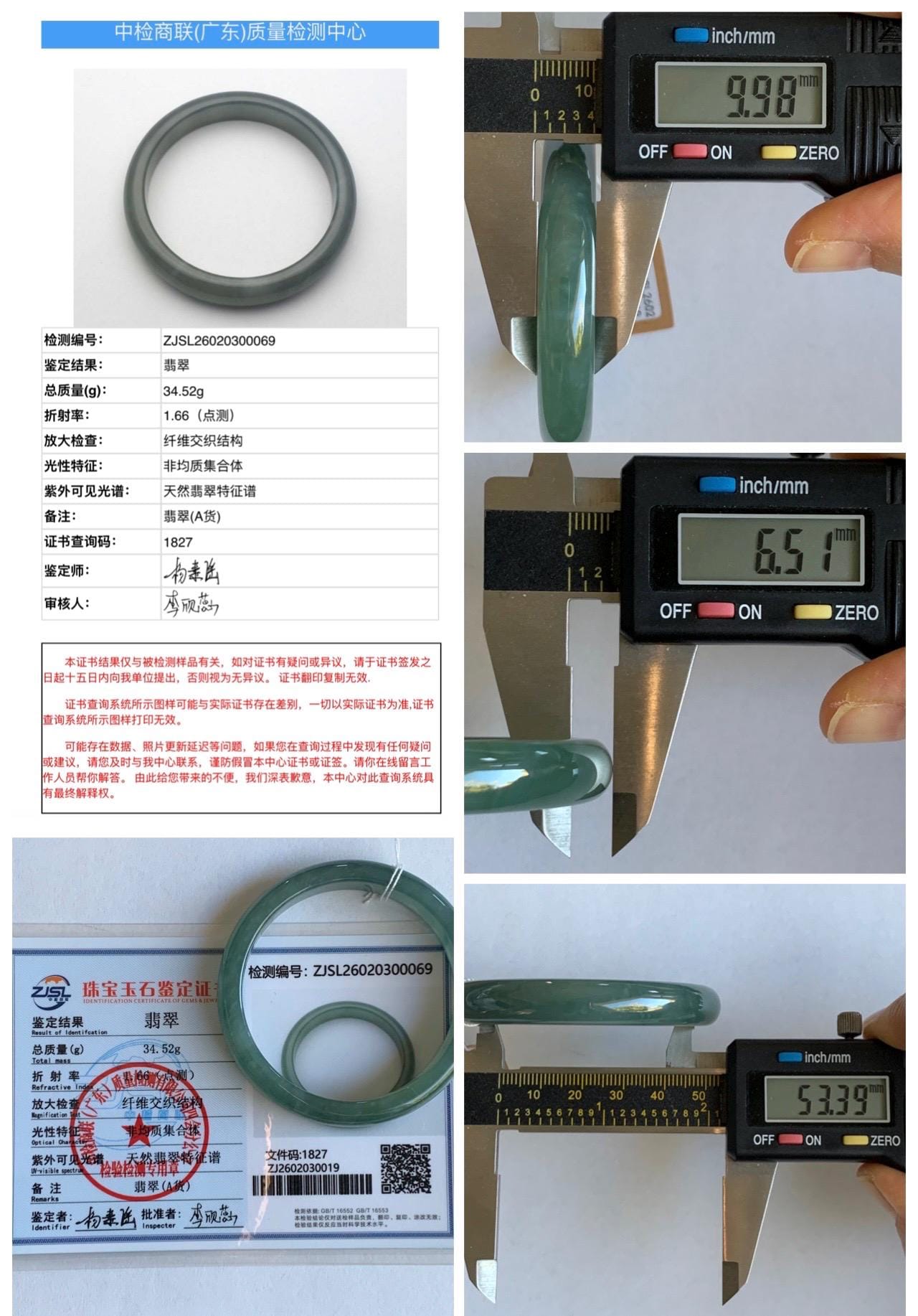 Certified Natural Grade A Guatemalan Icy Translucent Dark Teal Green Jade Jadeite Wide Bangle 53.39mm 6.6” 34.52g 天然冰危蓝绿翡翠正圈宽版手镯 069