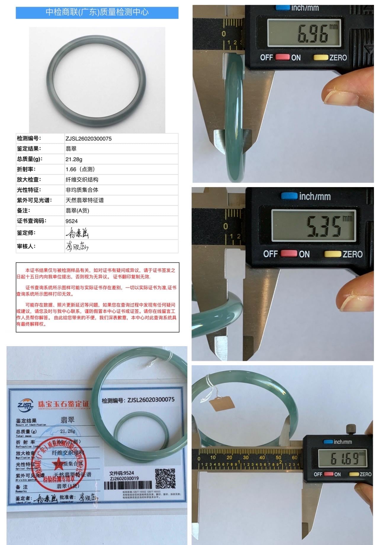 Certified Natural Grade A Guatemalan Icy Translucent Dark Dusty Teal & Green Marbled Jade Jadeite Bangle 61.69mm 7.62” 天然冰危蓝绿飘花翡翠手镯 075