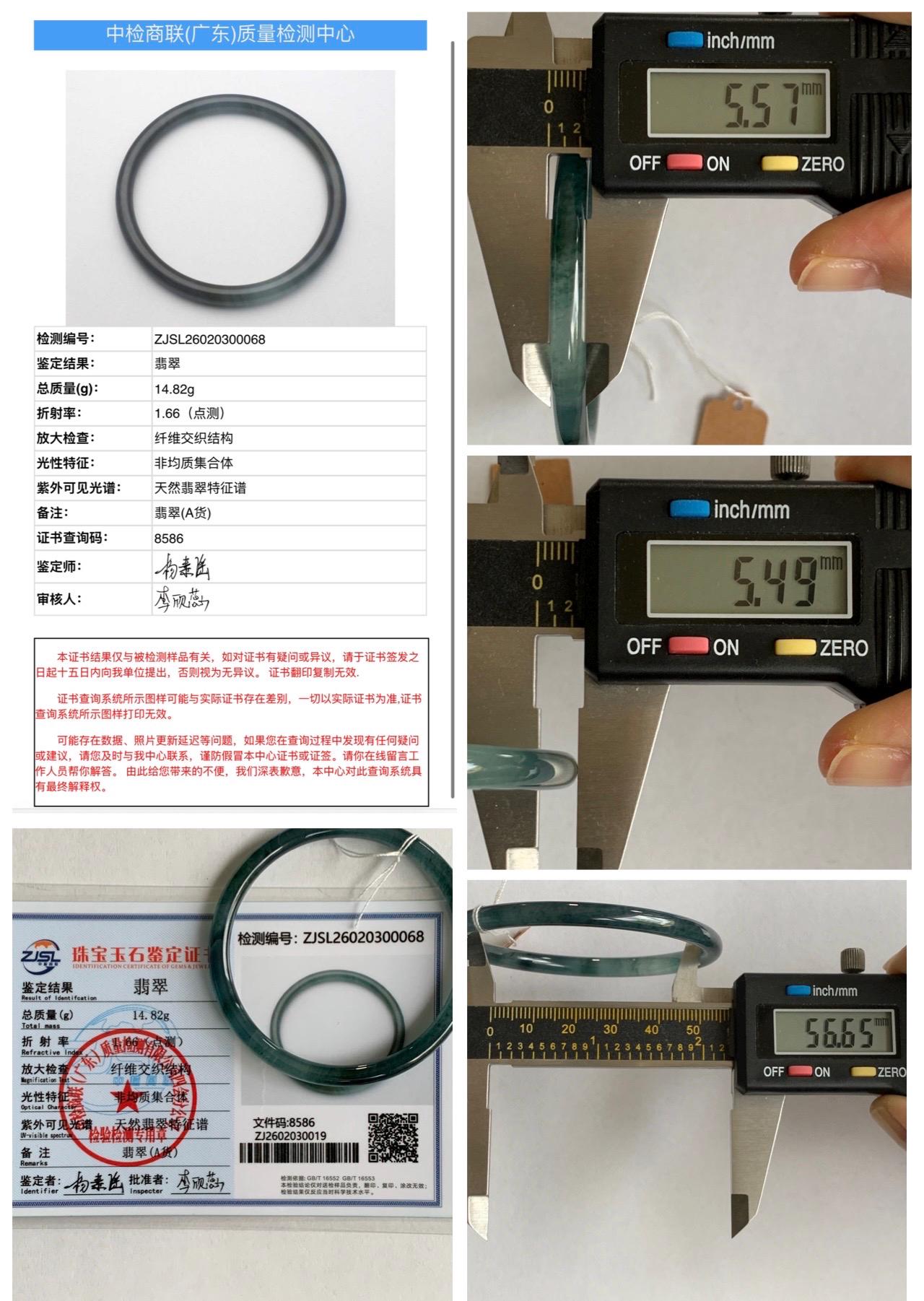 Certified Natural Grade A Guatemalan Icy Translucent Dark Teal Blue Marbled Jade Jadeite Bangle Bracelet 56.65mm 7” 15g 天然冰胶危蓝飘花翡翠细圆条手镯 068