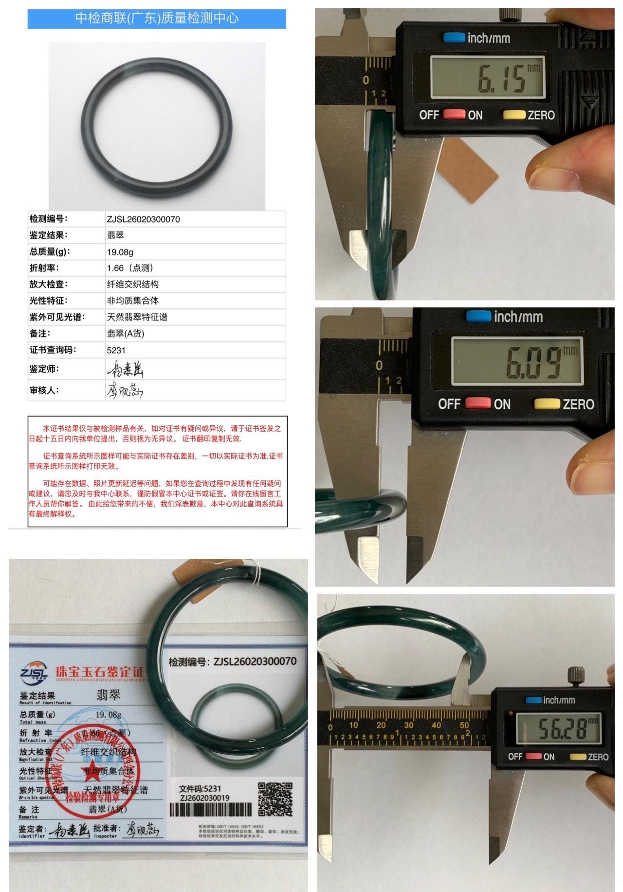 Certified Natural Grade A Guatemalan Icy Translucent Dark Teal Blue Marbled Jade Jadeite Bangle Bracelet 56.28mm 6.95” 天然冰胶危蓝飘花翡翠细圆条手镯 070