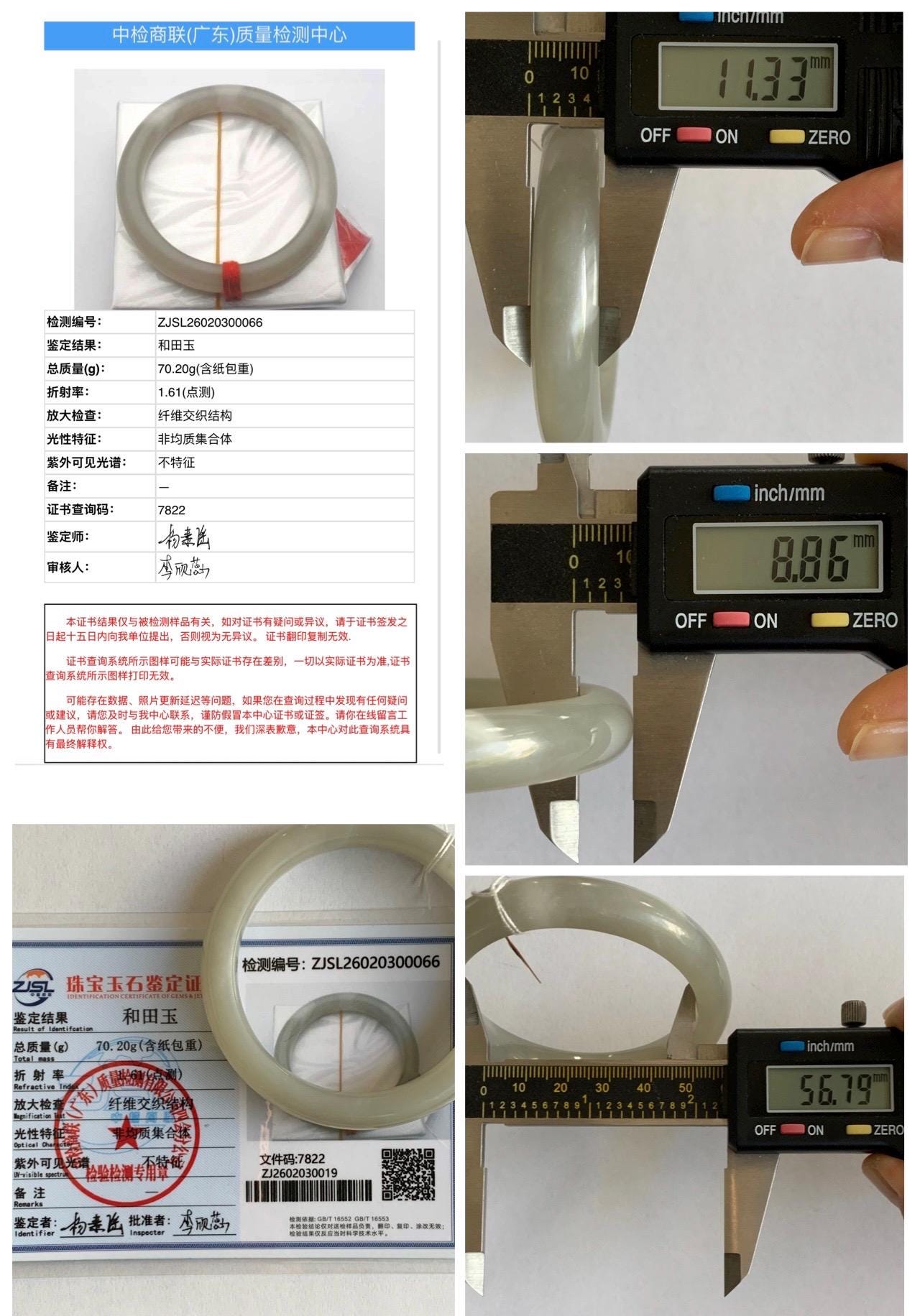 Certified Natural Nephrite Jade Translucent Light Gray Bangle Bracelet 56.8mm 7” 70.2g 天然和田玉烟灰手镯 066