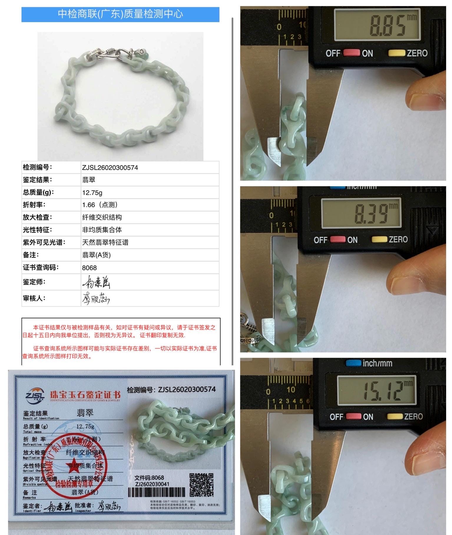 Certified Natural Grade A Icy Pastel Green Jade Jadeite Carved Interlocking Dragon Bone Chain Bracelet Sterling Silver 8” 天然细糯晴底翡翠龙骨手链 574