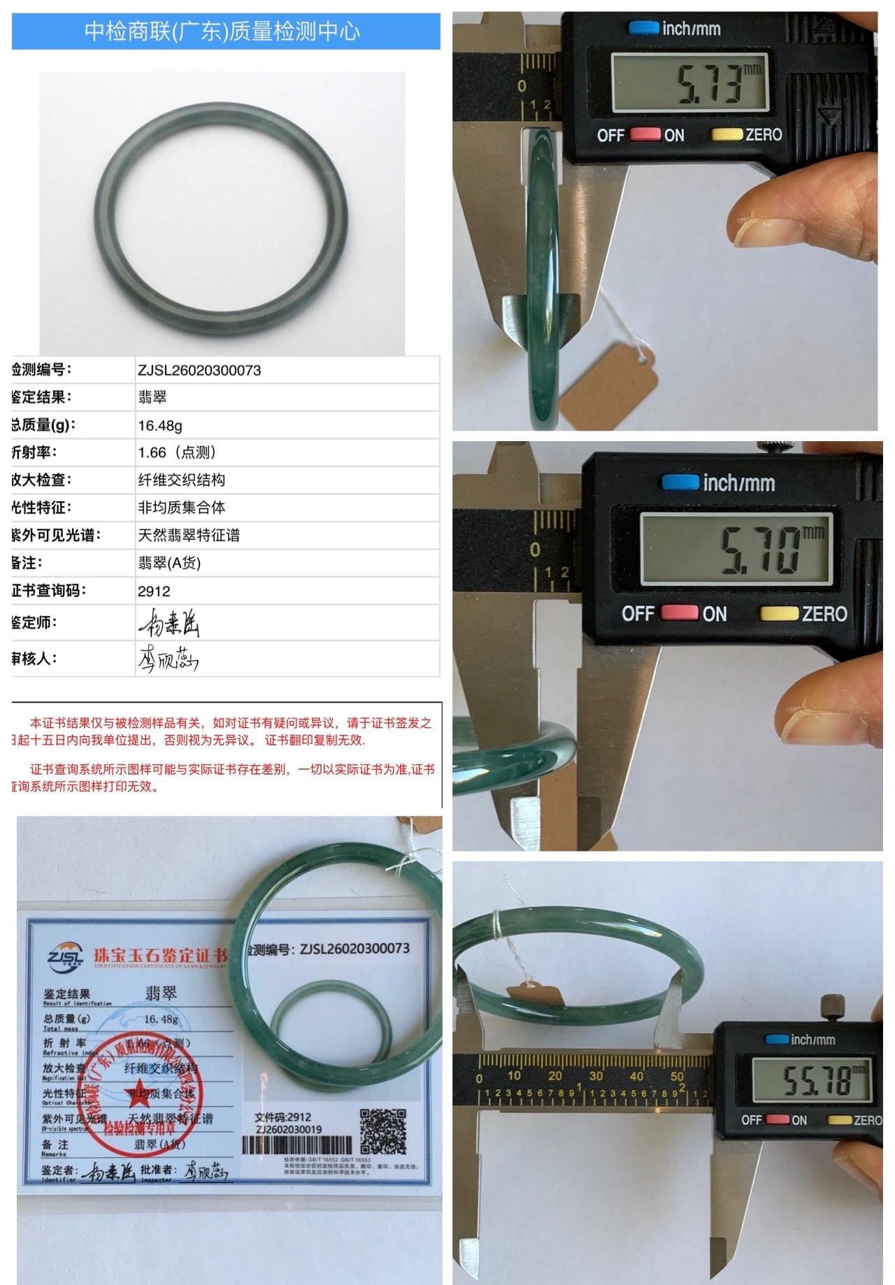 Certified Natural Grade A Guatemalan Icy Translucent Dark Teal Blue Jade Jadeite Slim Bangle Bracelet 55.78mm 6.89” 天然冰危深蓝绿翡翠细圆条手镯 073